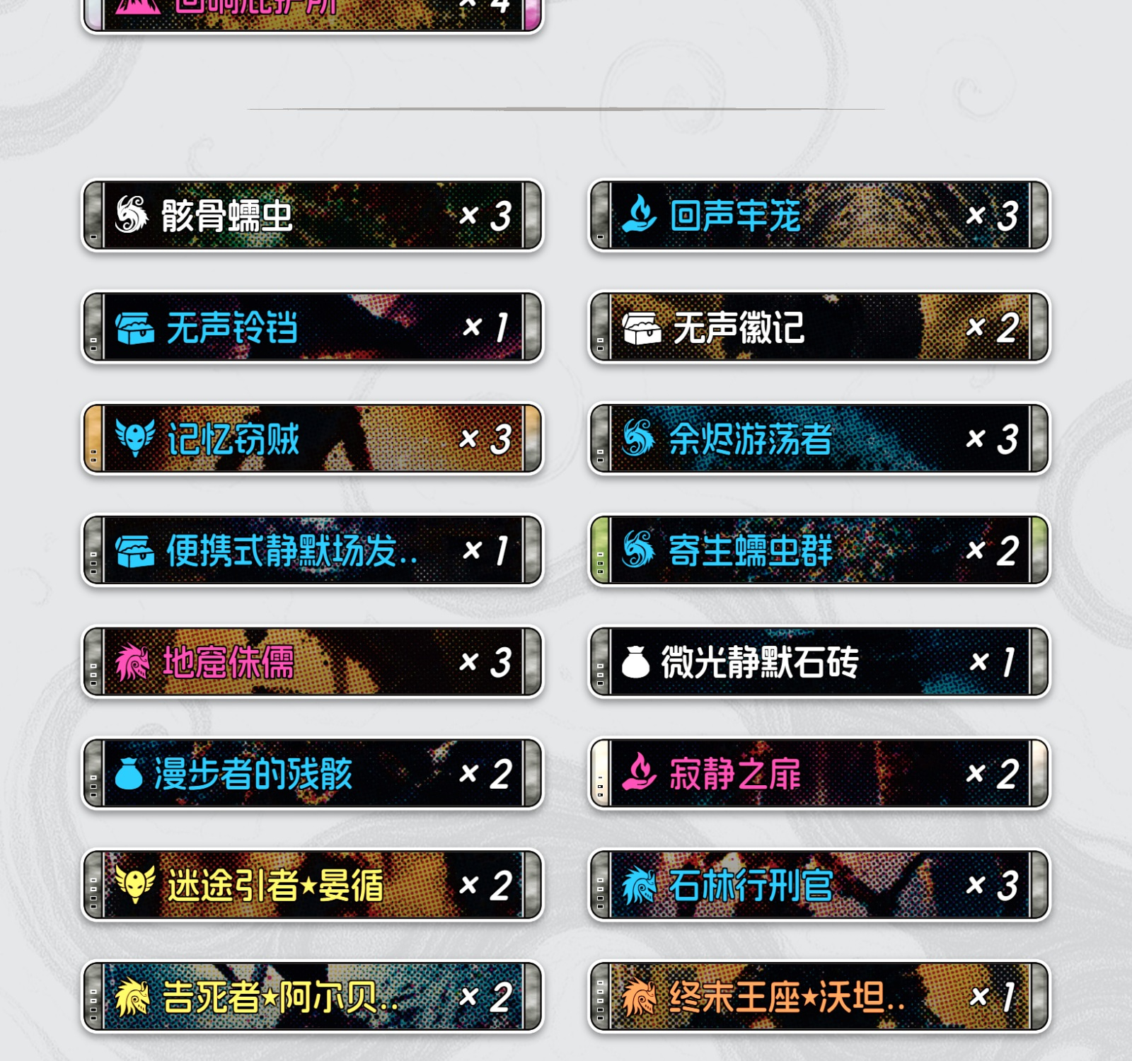 深潭处刑人