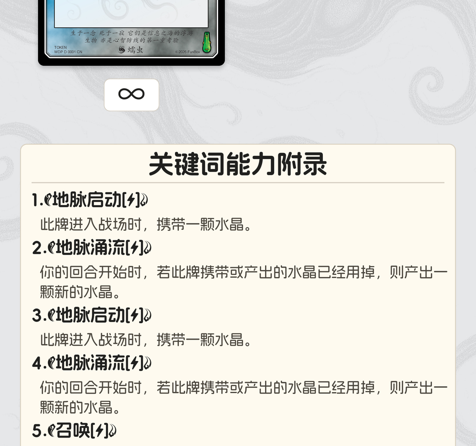 深潭处刑人