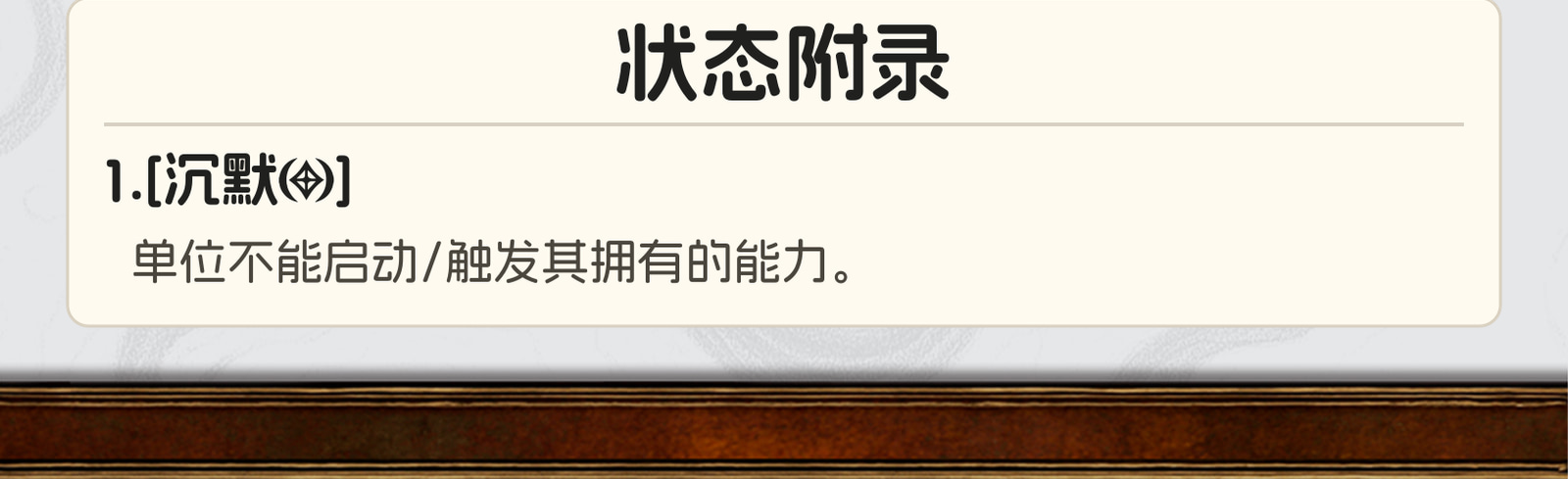 深潭处刑人