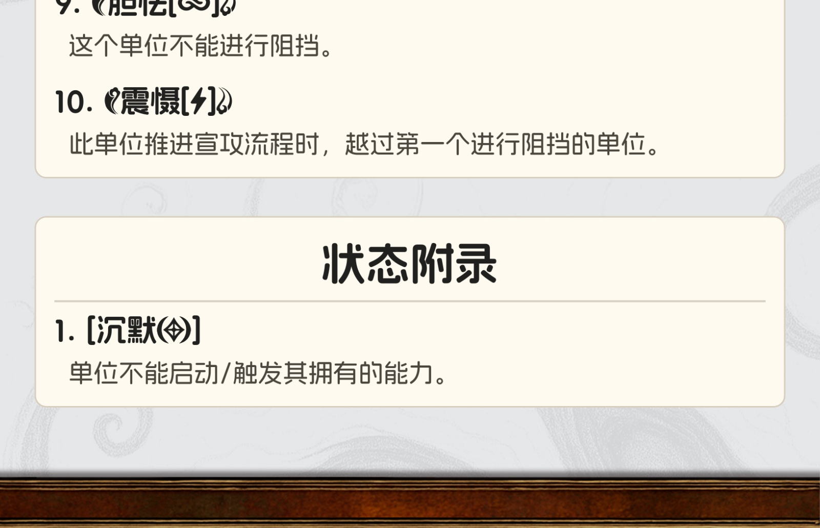 深潭处刑人