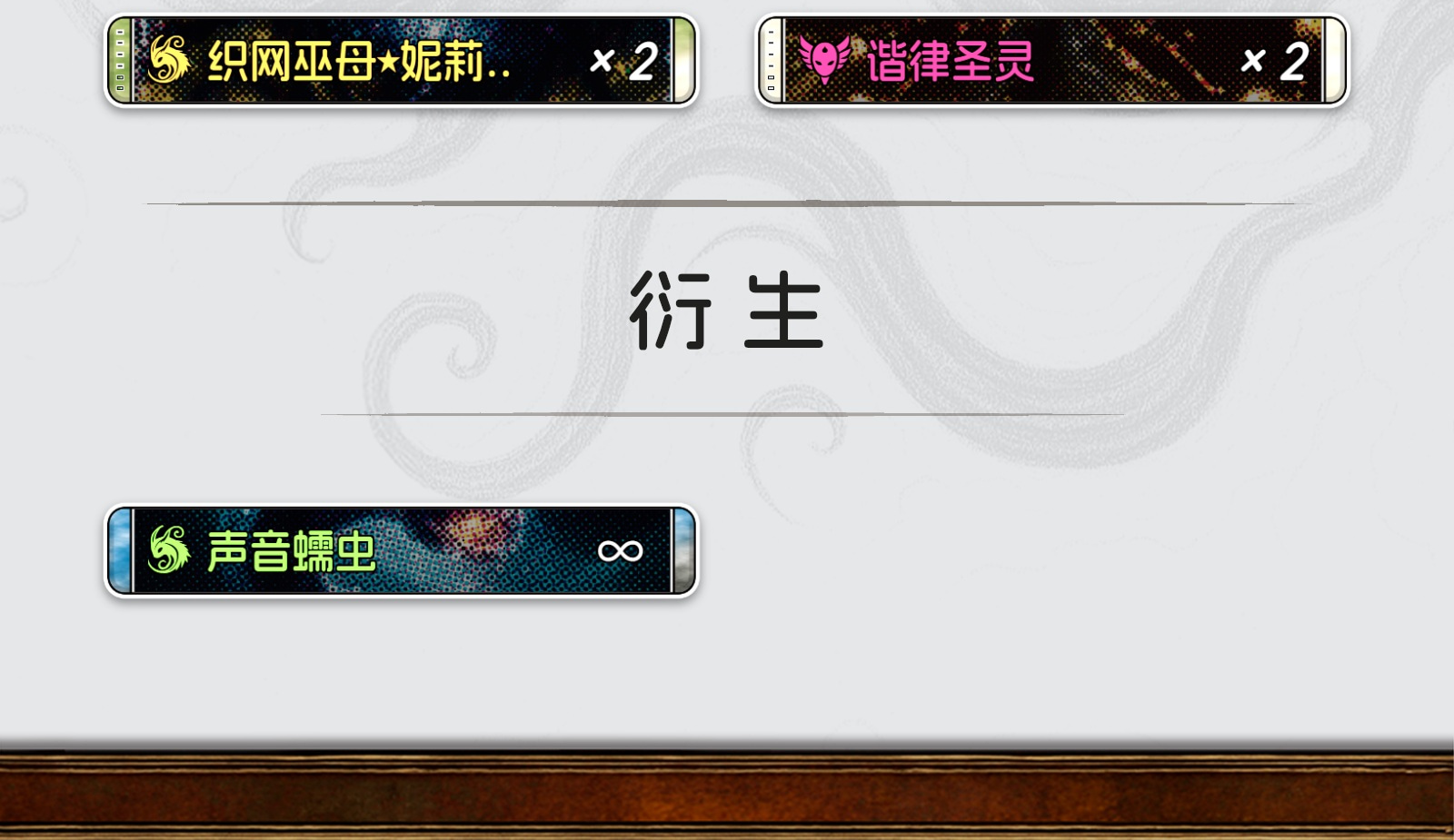 律令裁决者