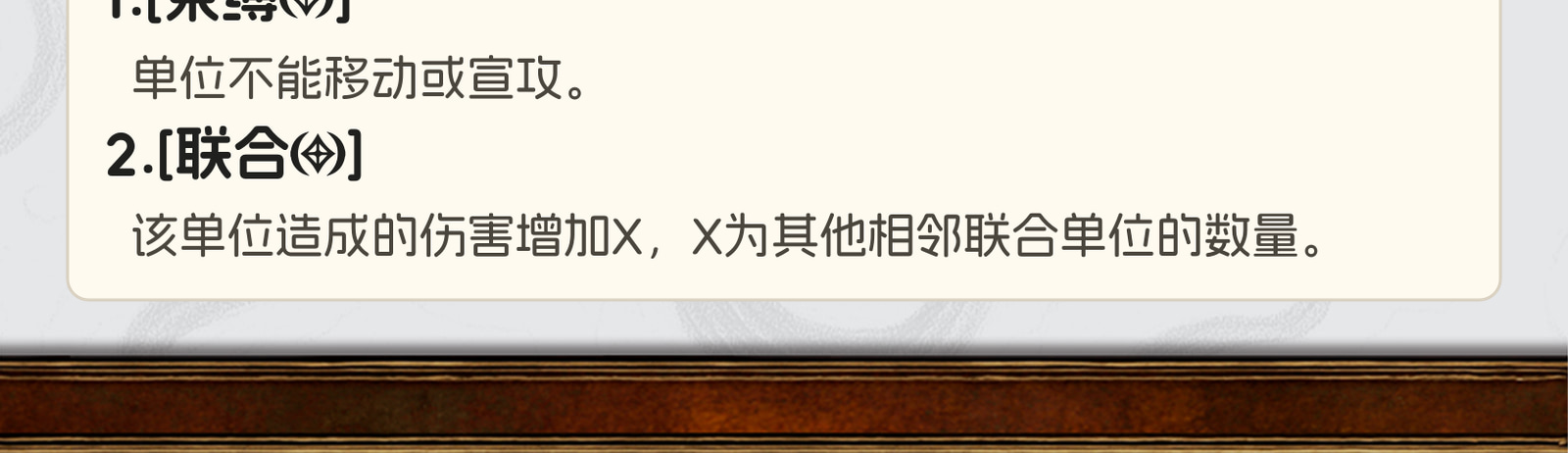律令裁决者