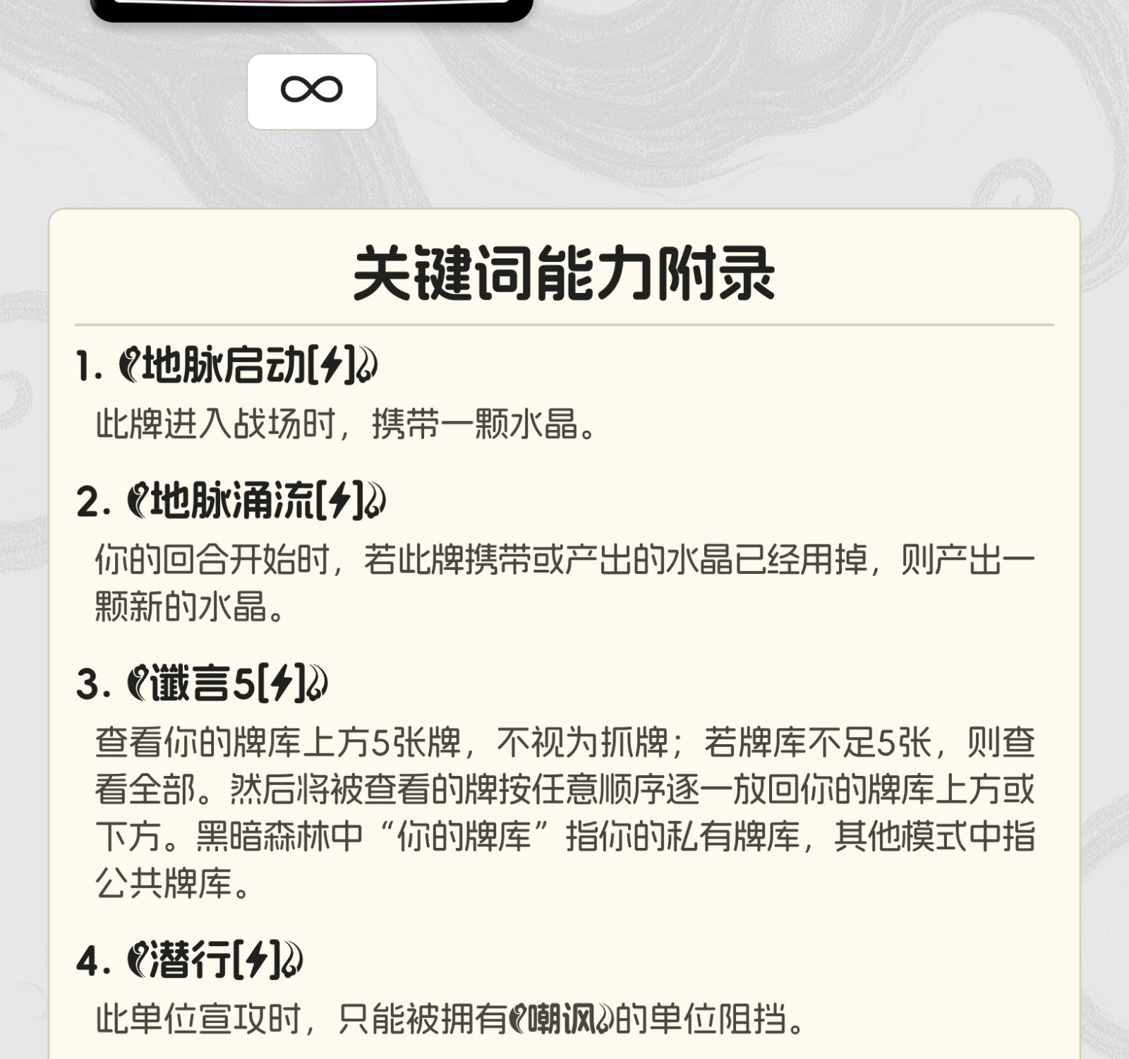 深林魅影