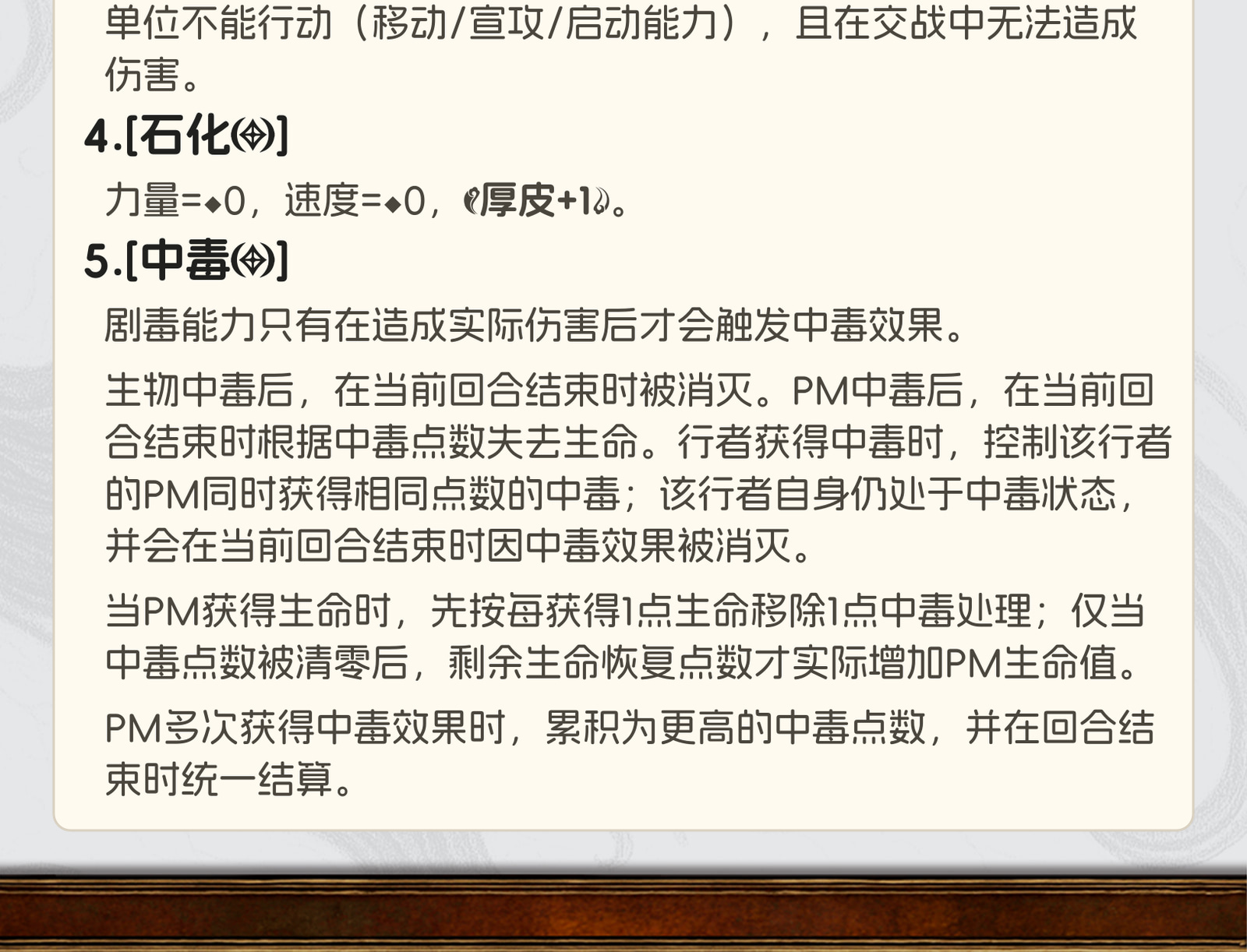 深林魅影
