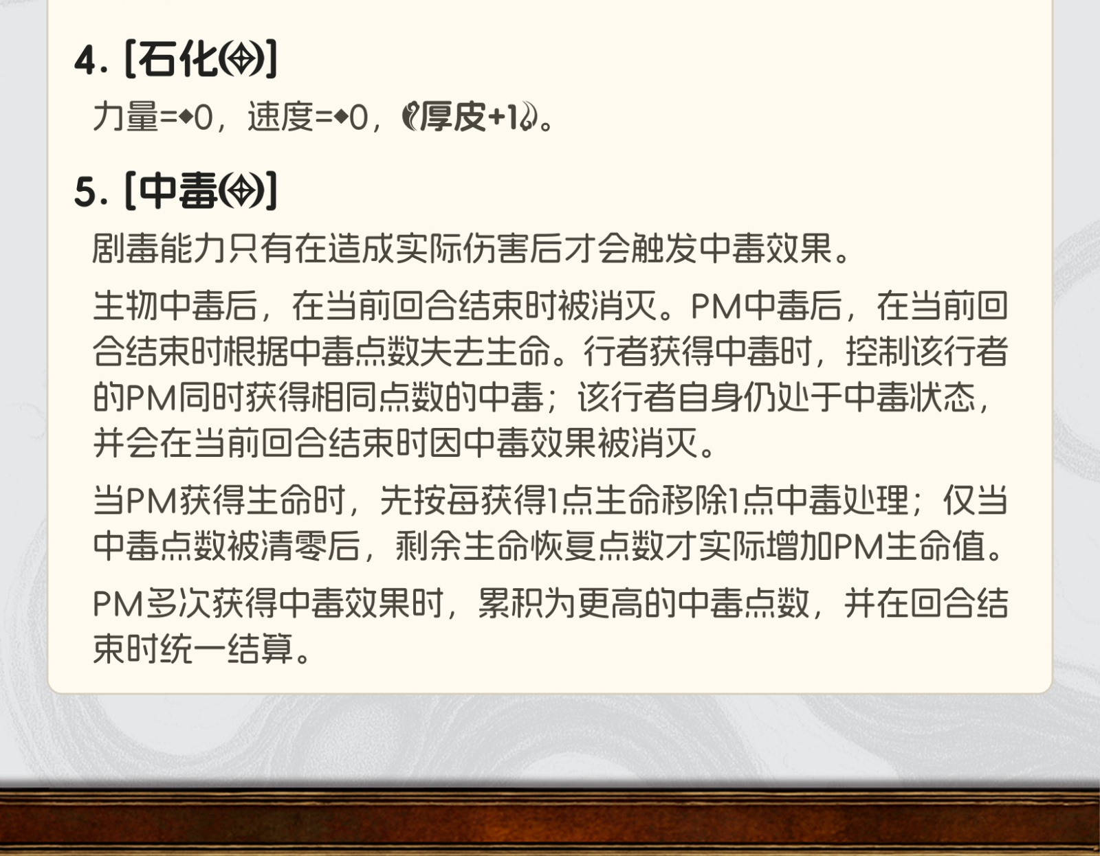 深林魅影