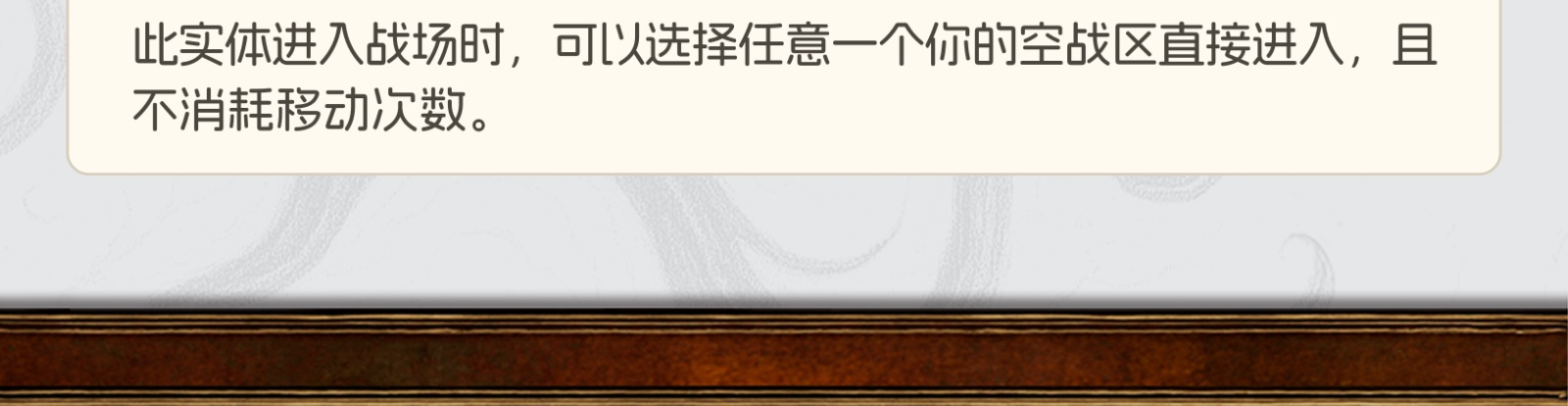 黄金战魂