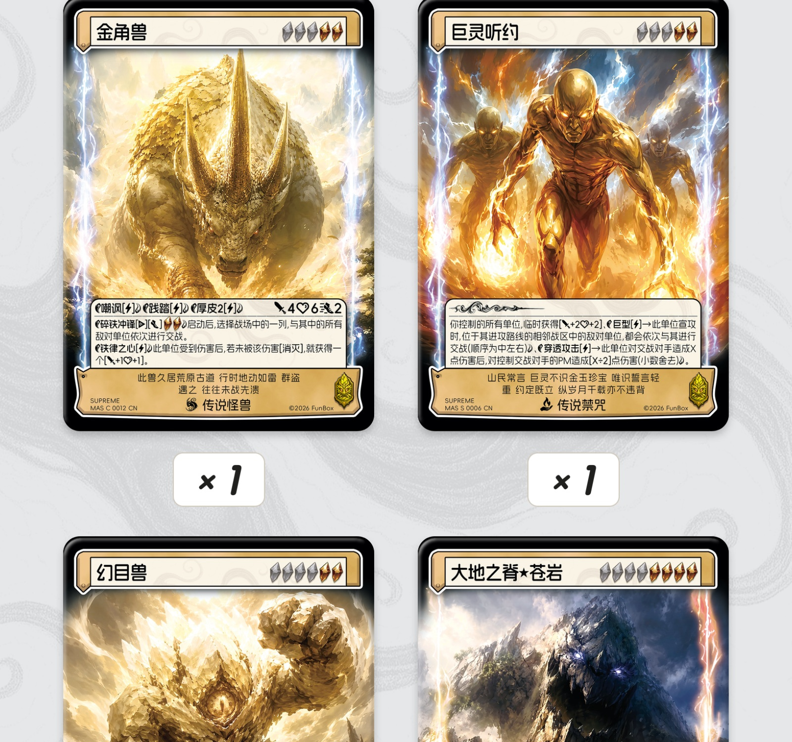 黑水妖王