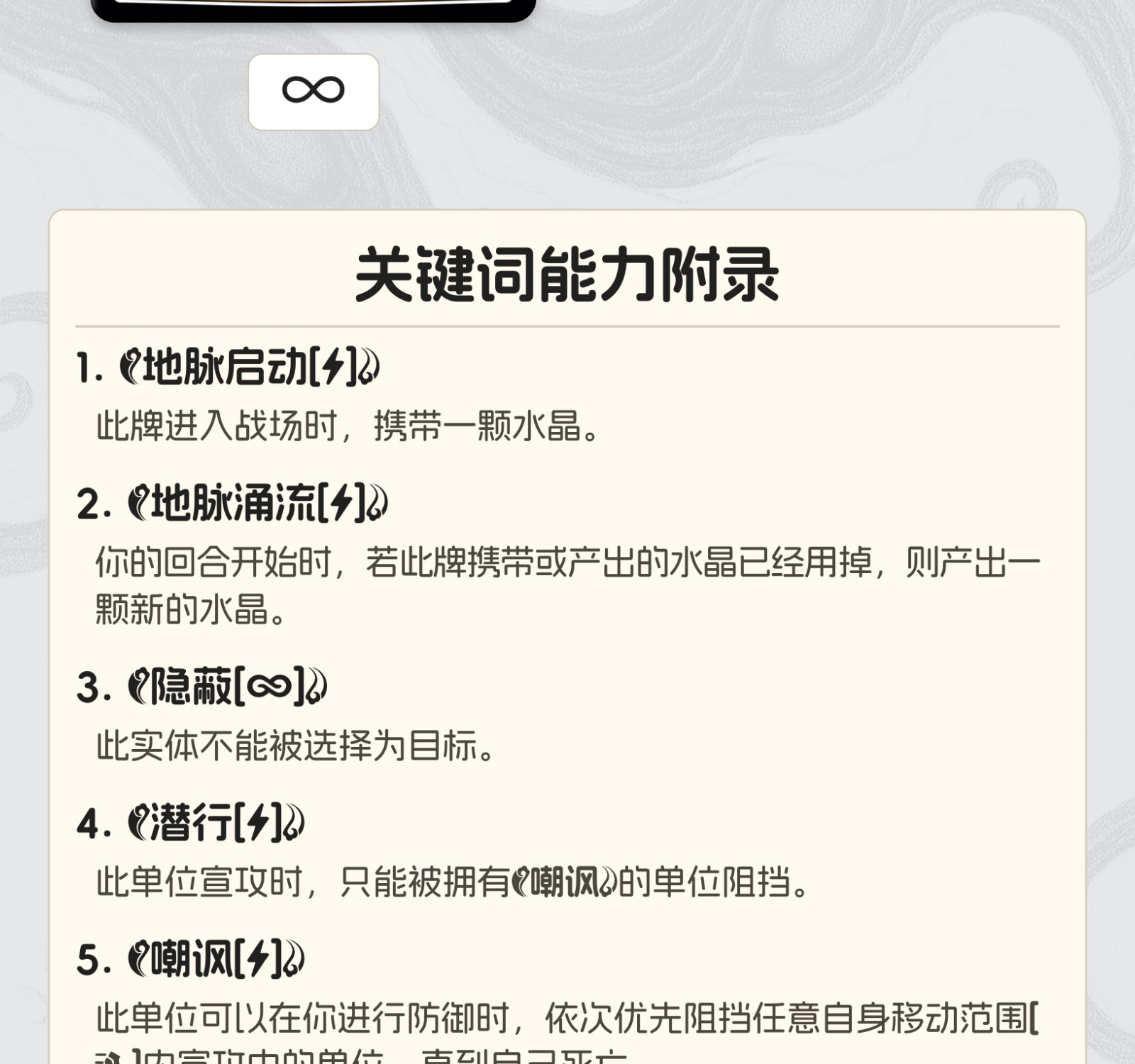 黑水妖王