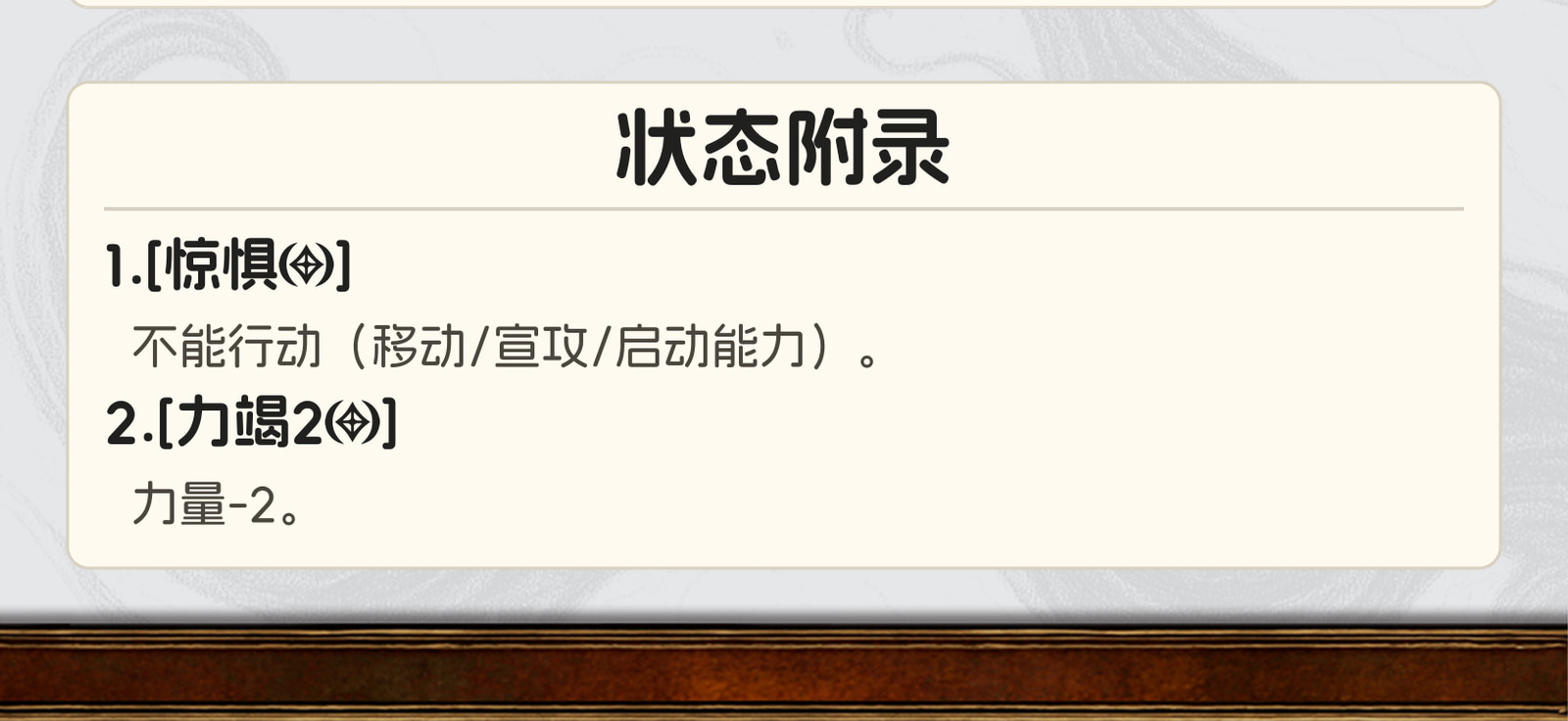 黑水妖王