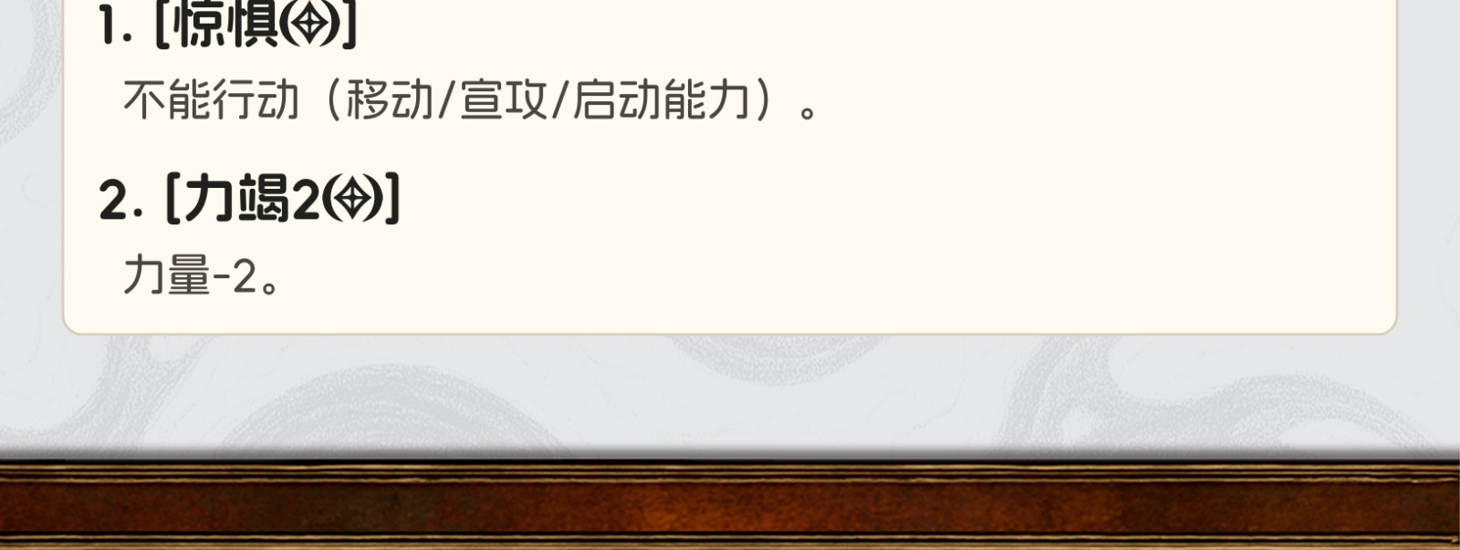黑水妖王