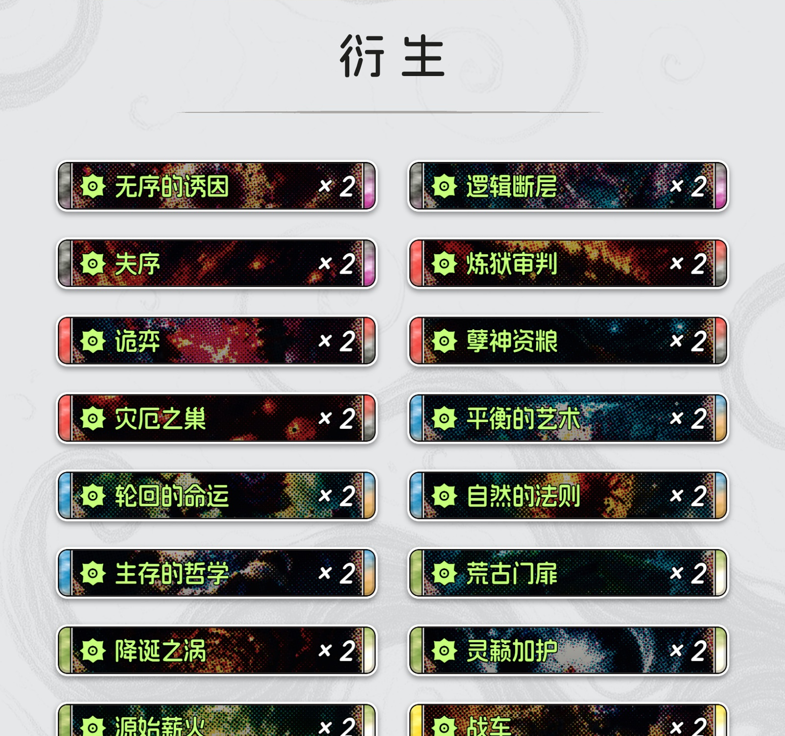 边缘旅者