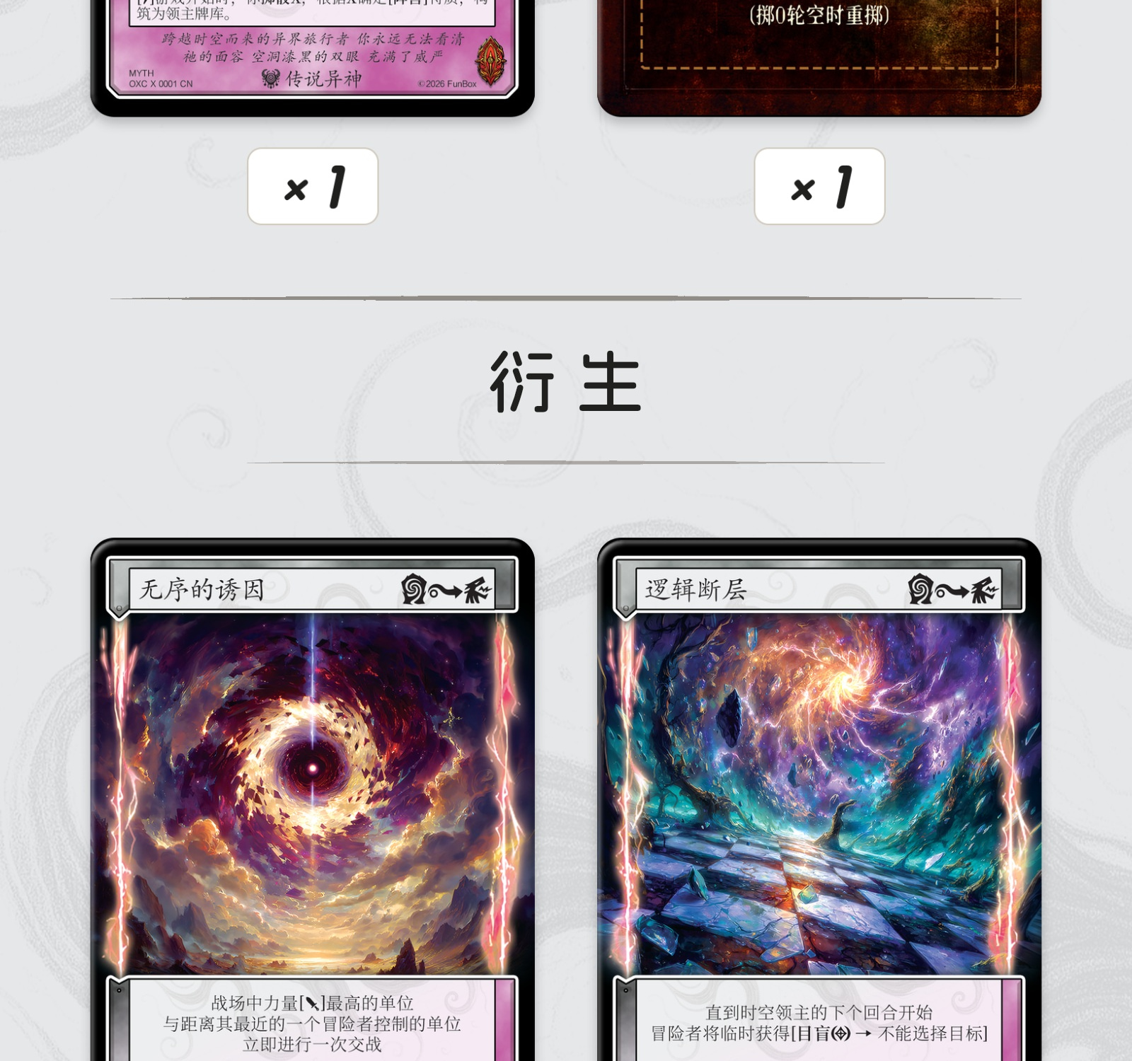 边缘旅者