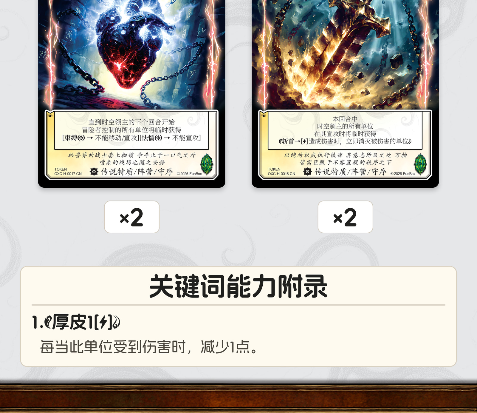 边缘旅者