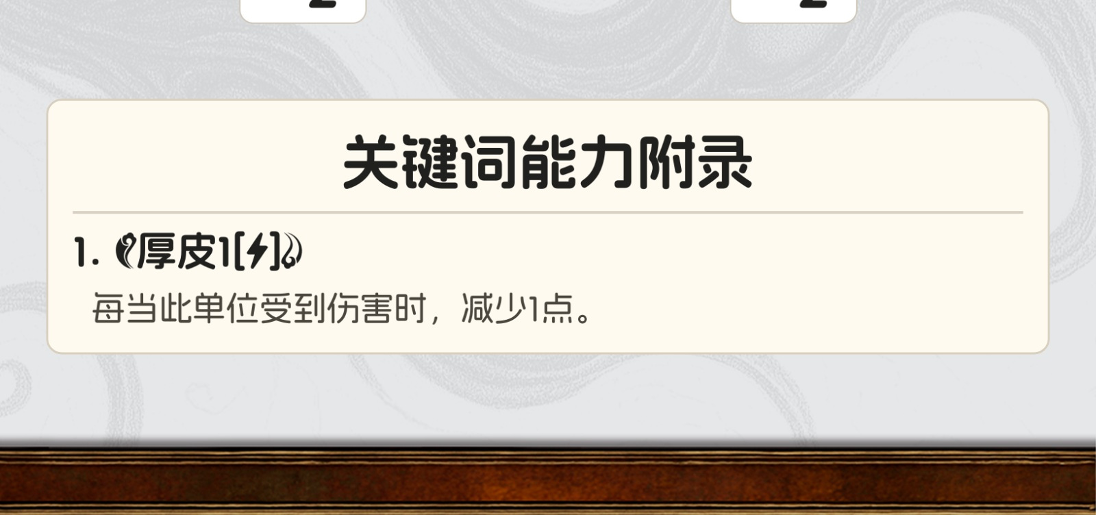 边缘旅者