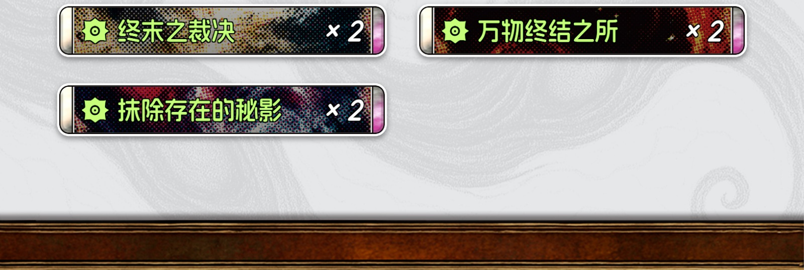 无貌的须臾之月