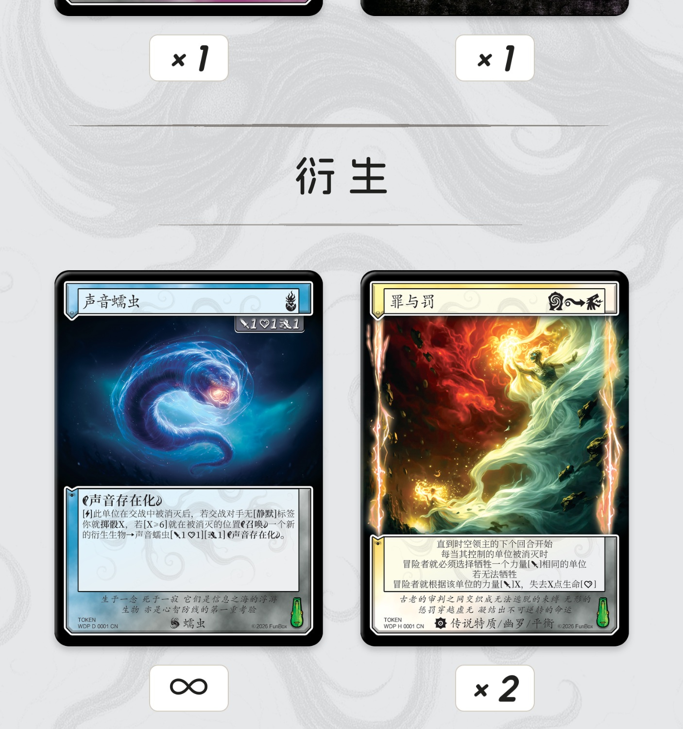 无貌的须臾之月