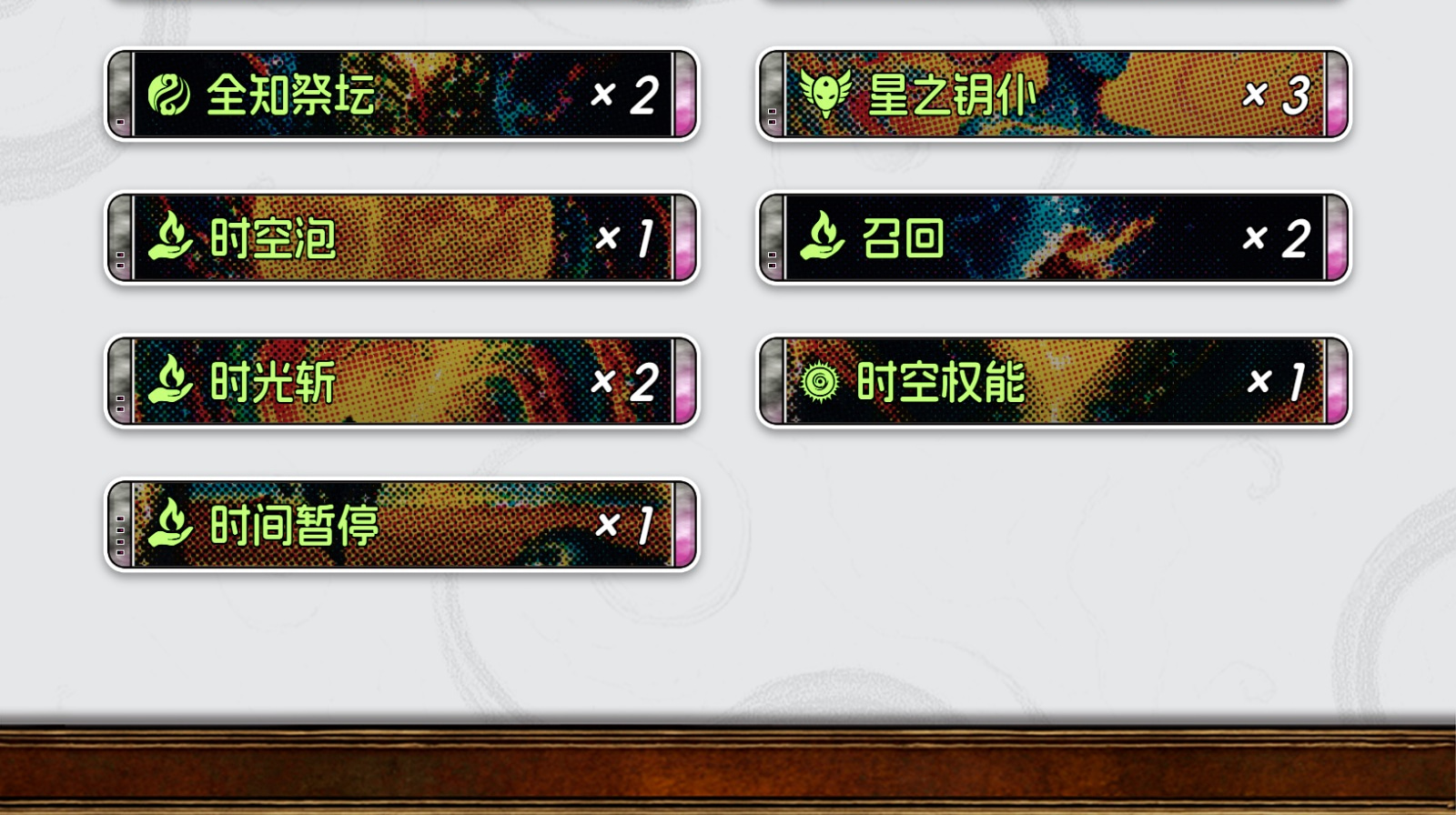 居于户口之物