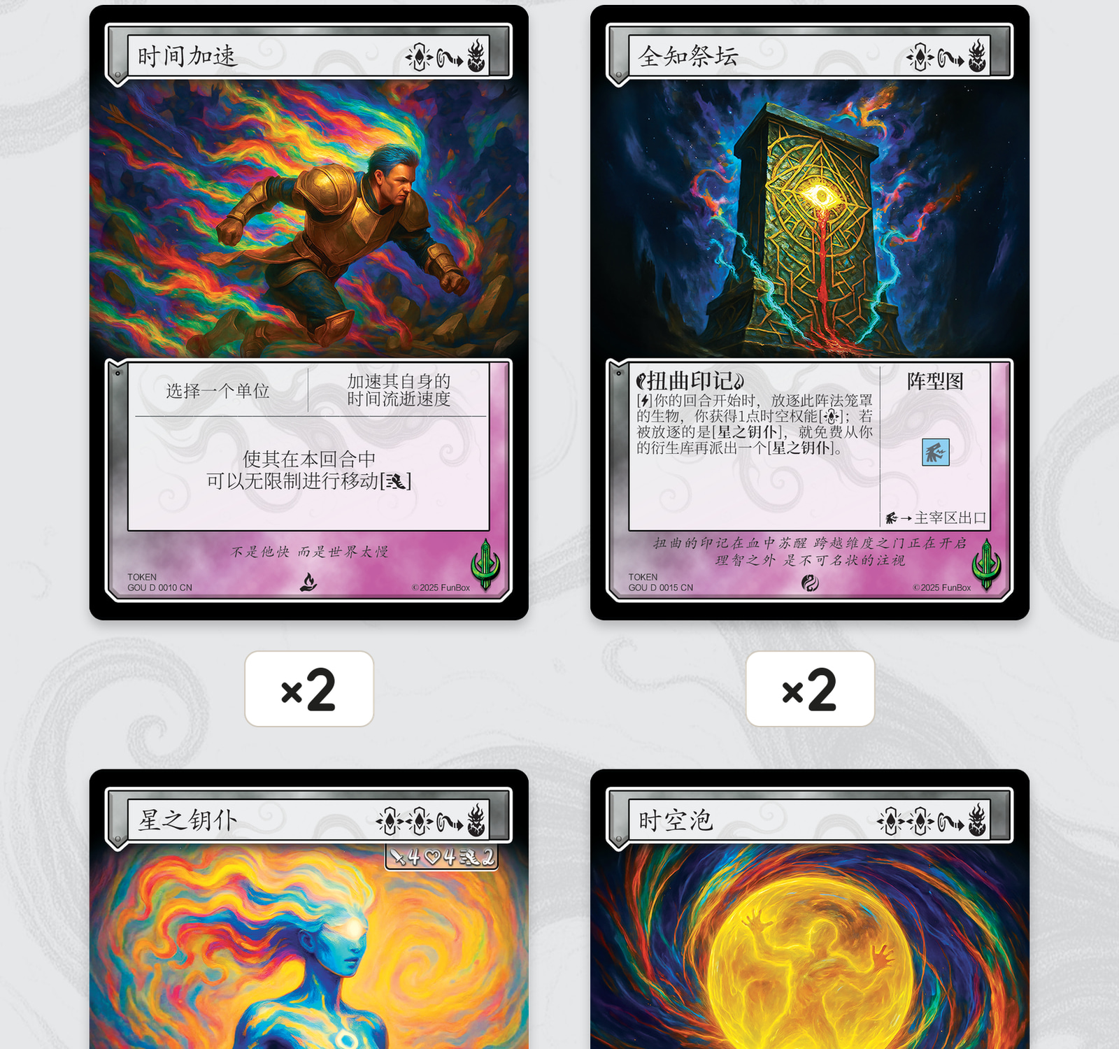 居于户口之物