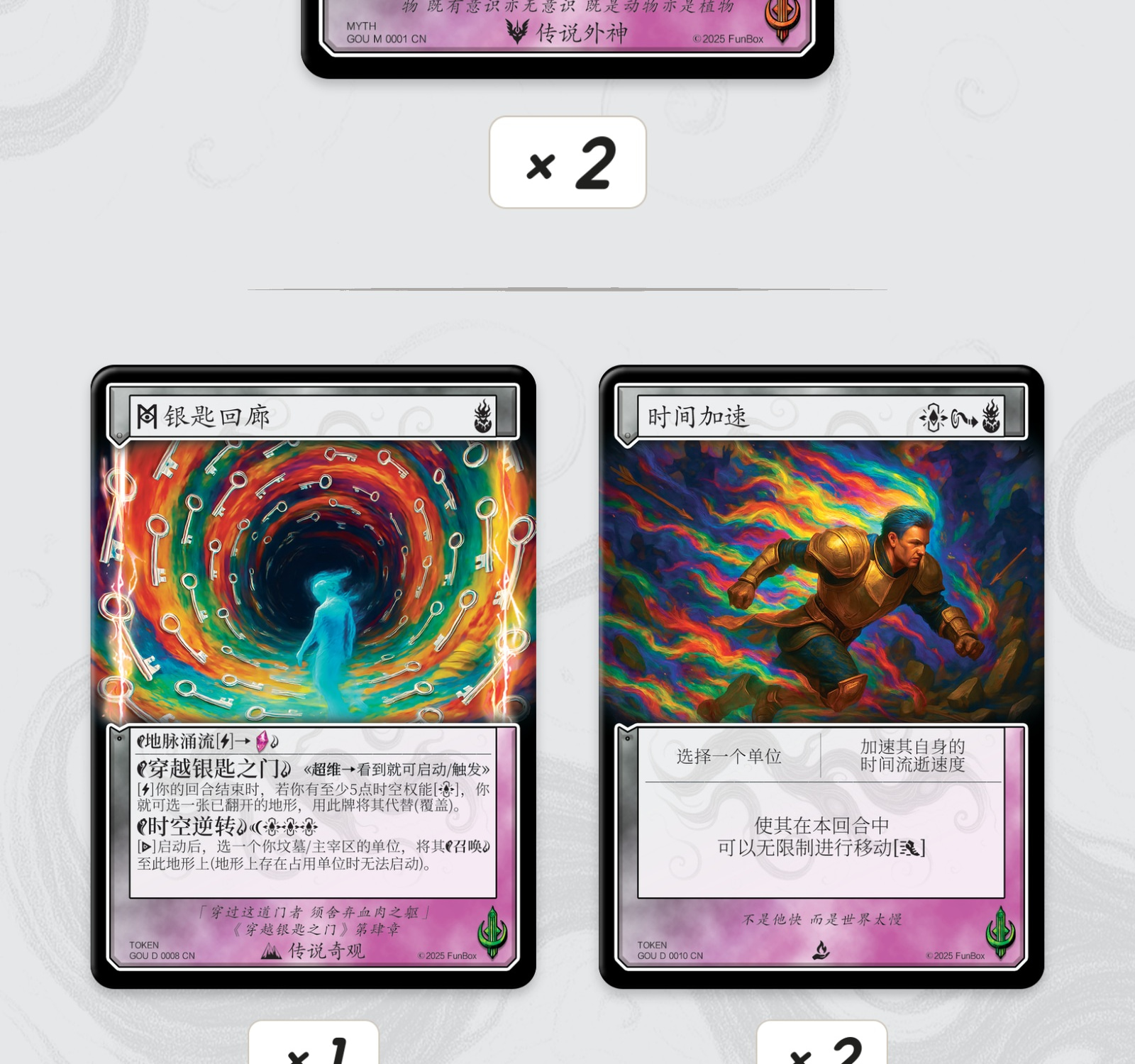 居于户口之物