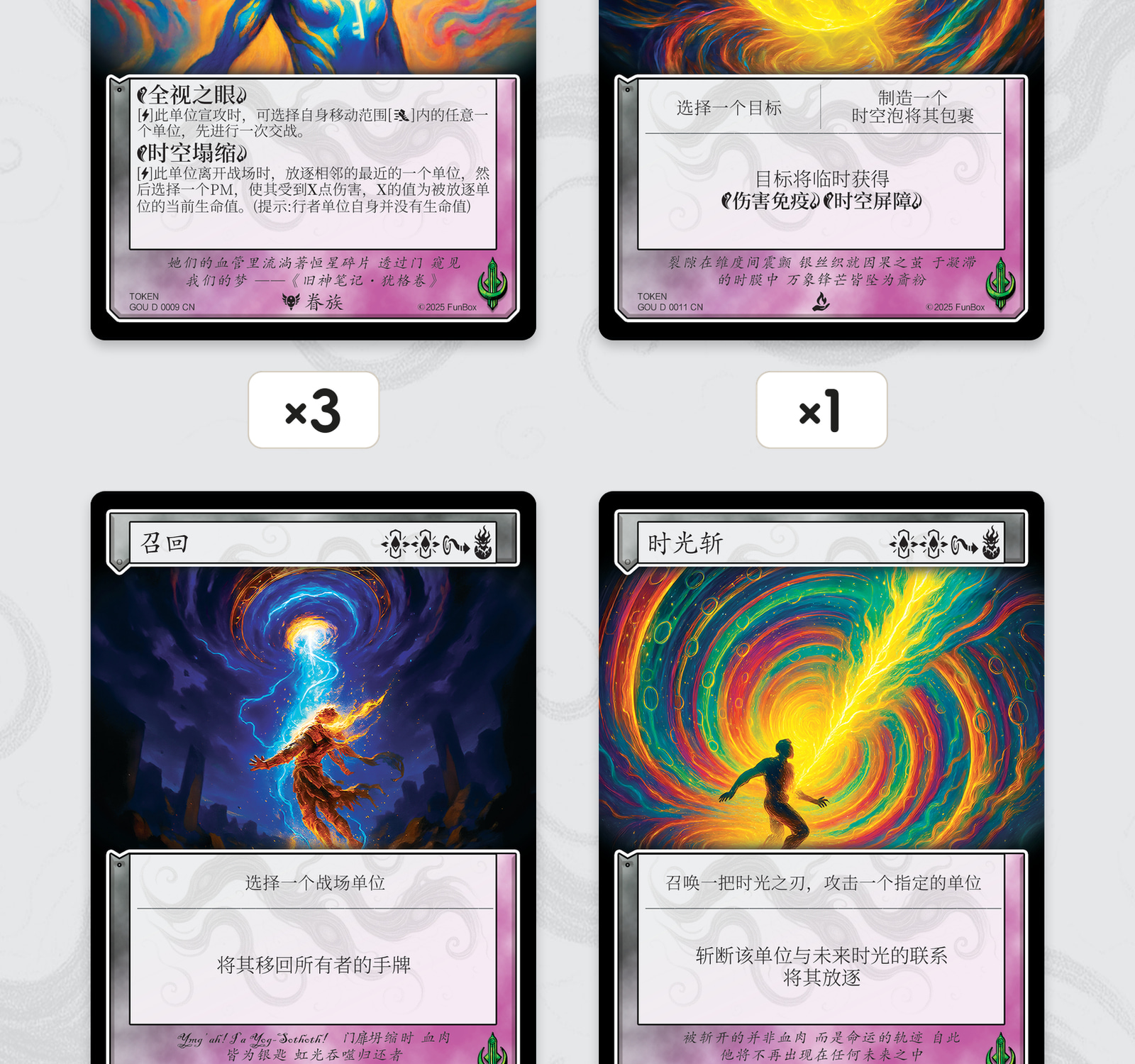 居于户口之物