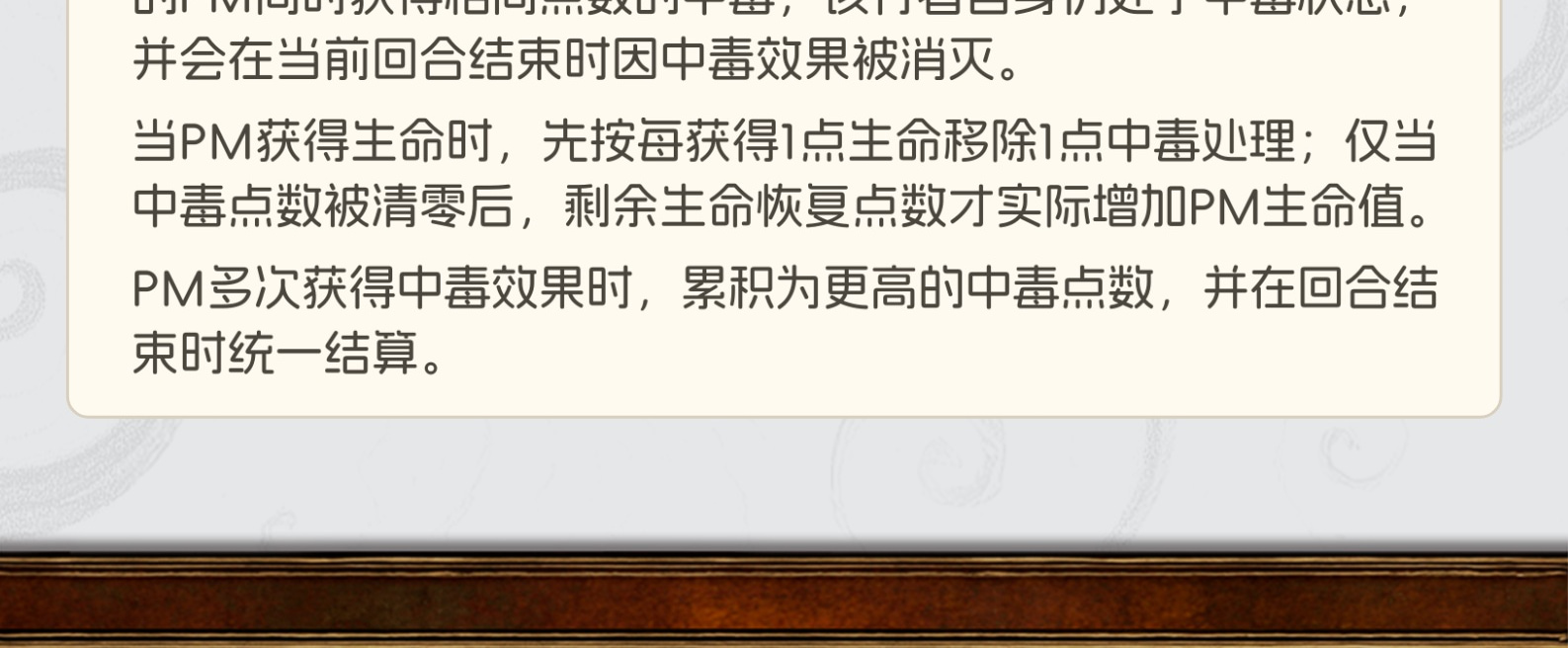 翠绿守护