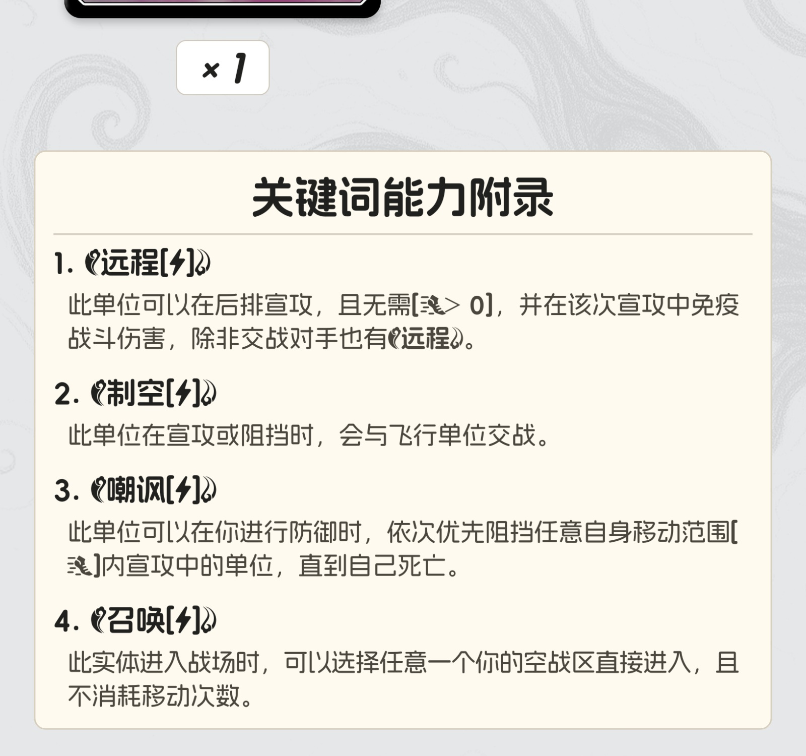 幽寰奇珍