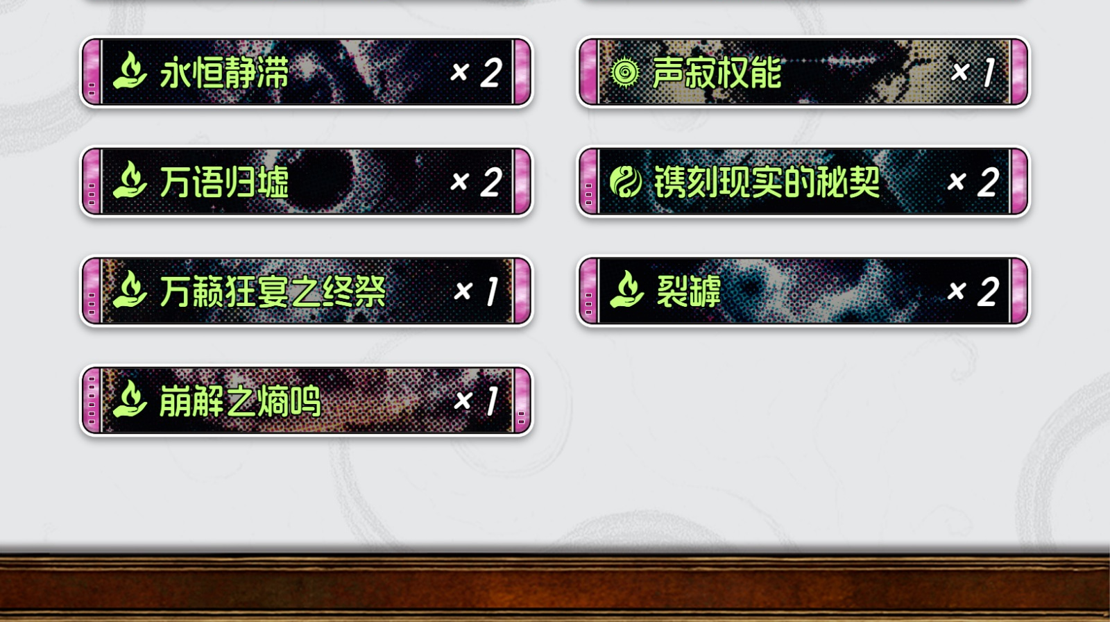 幽罗元君