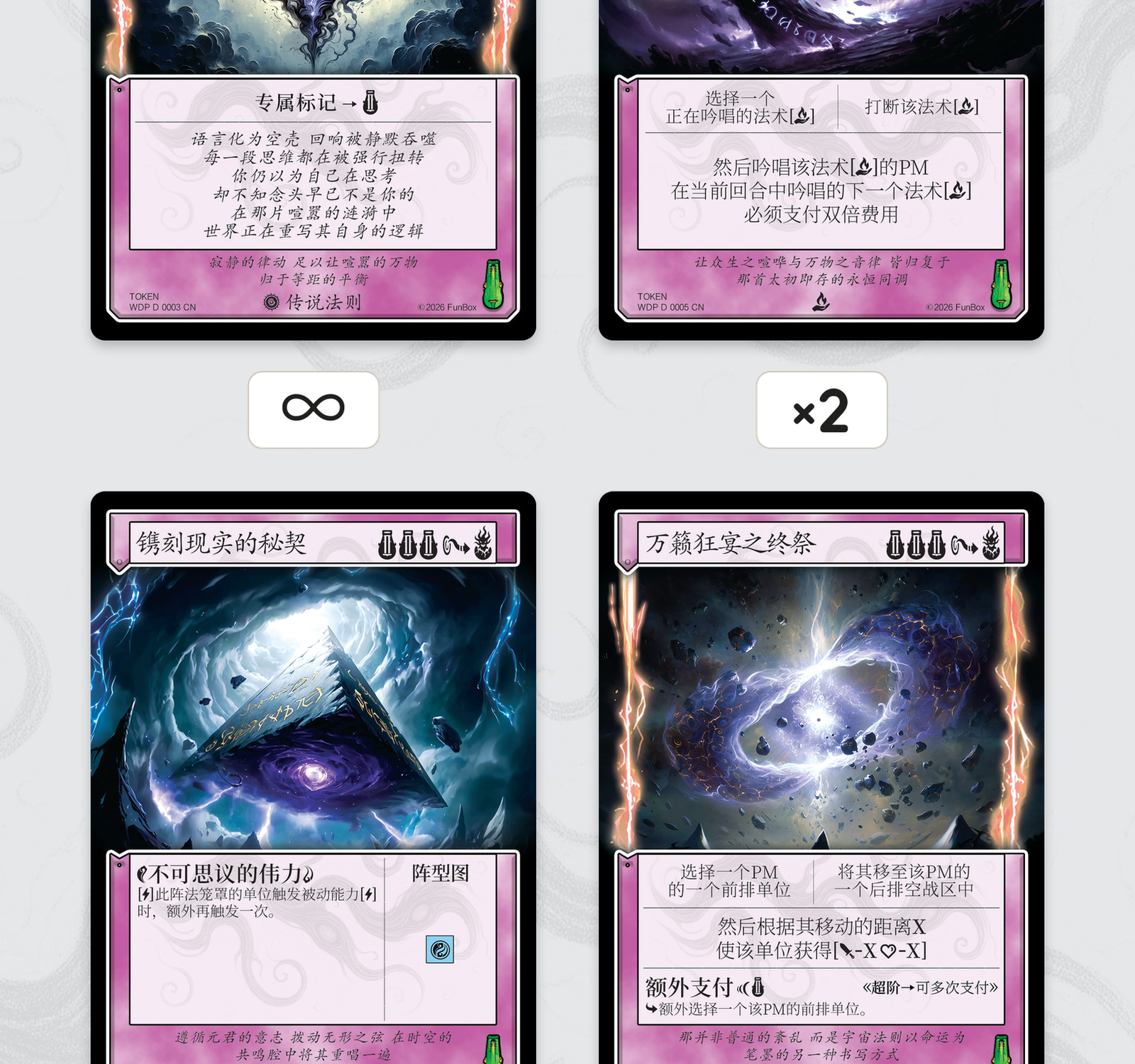 幽罗元君