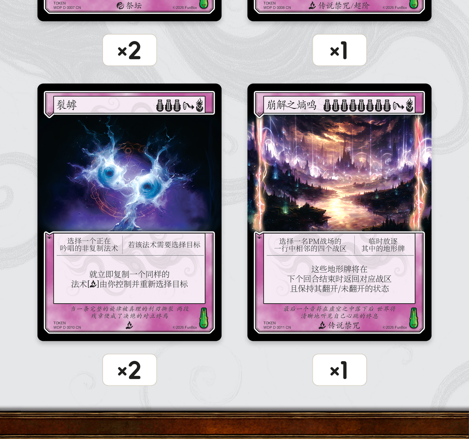 幽罗元君