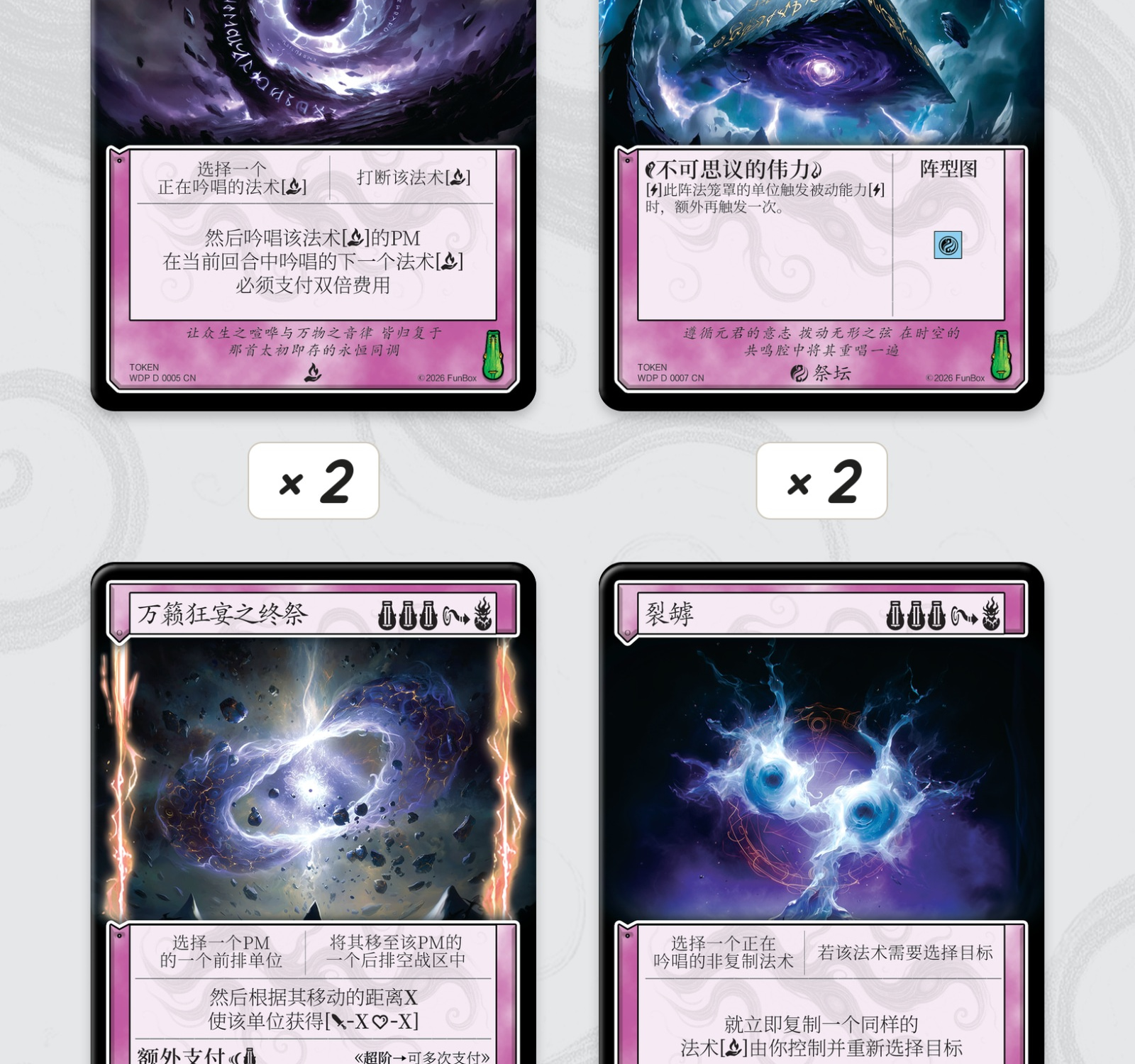 幽罗元君