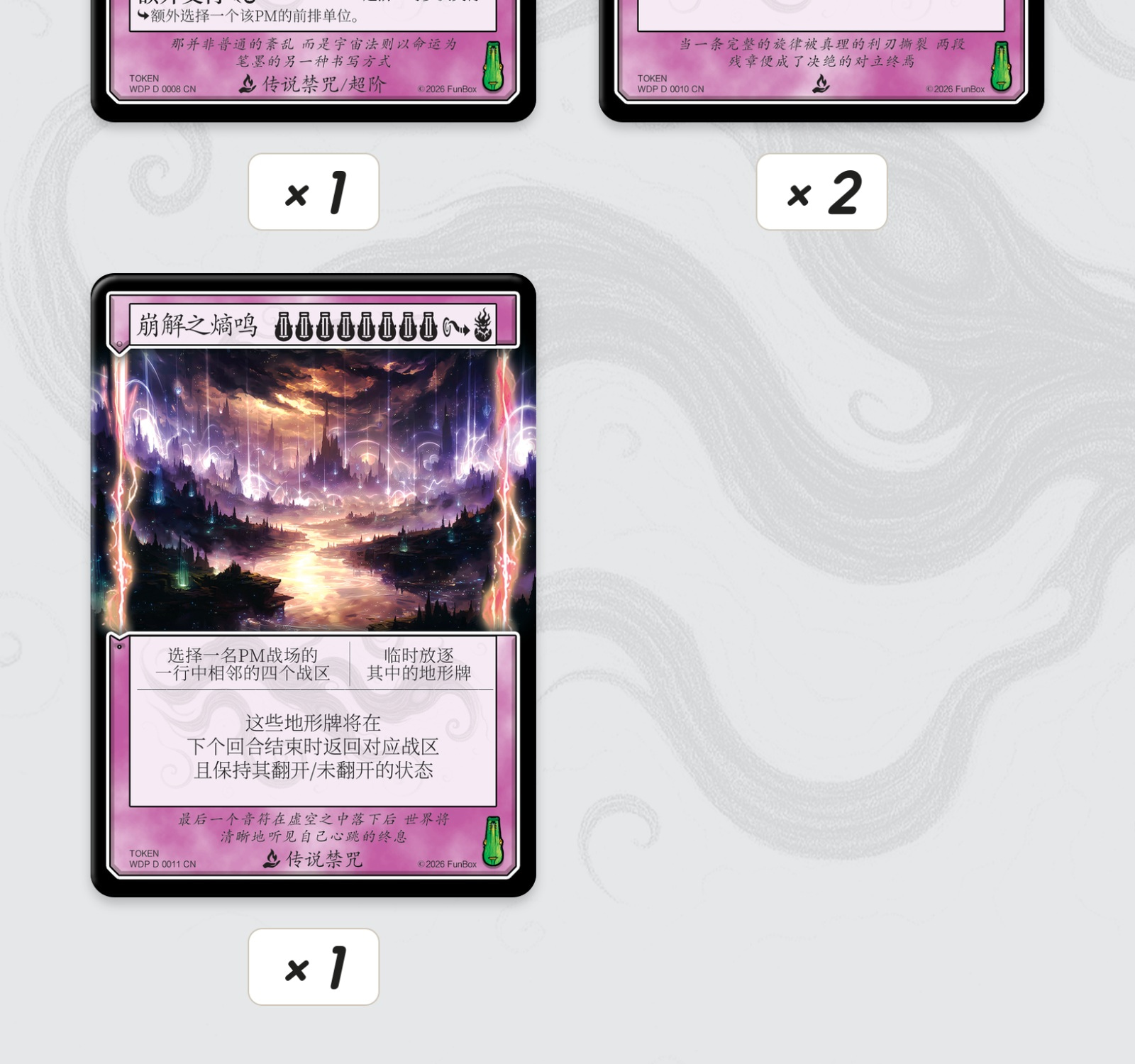 幽罗元君