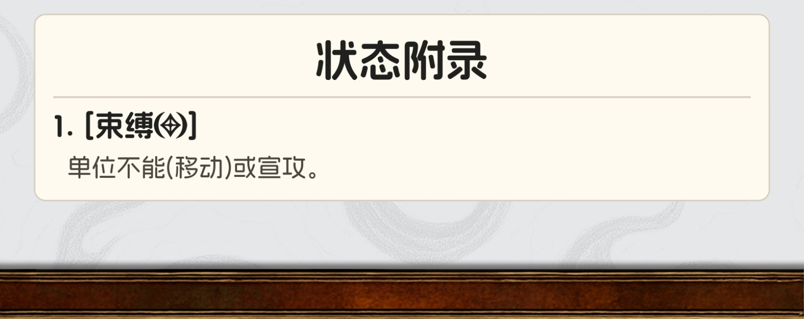 幽罗元君