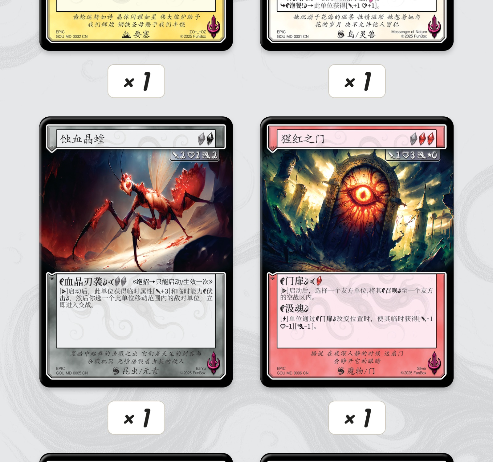 幽寰篇