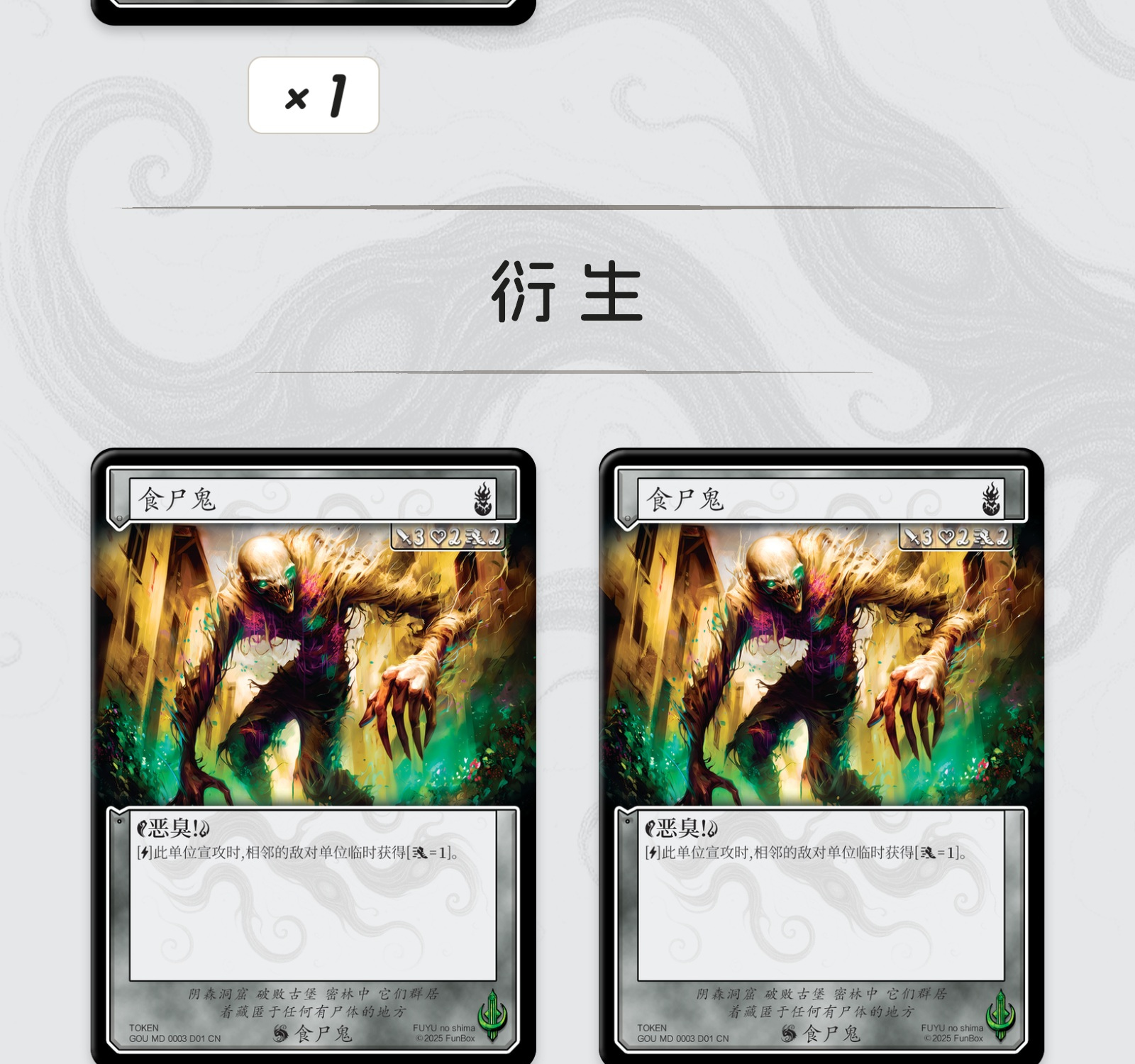 幽寰篇