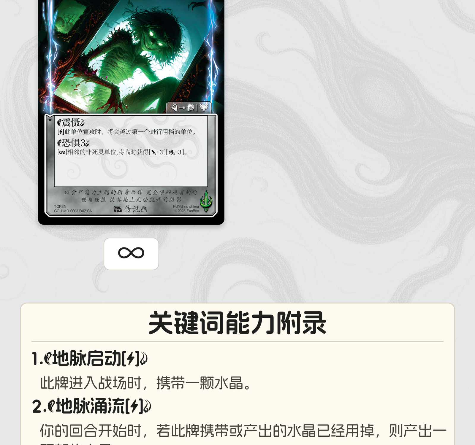 幽寰篇
