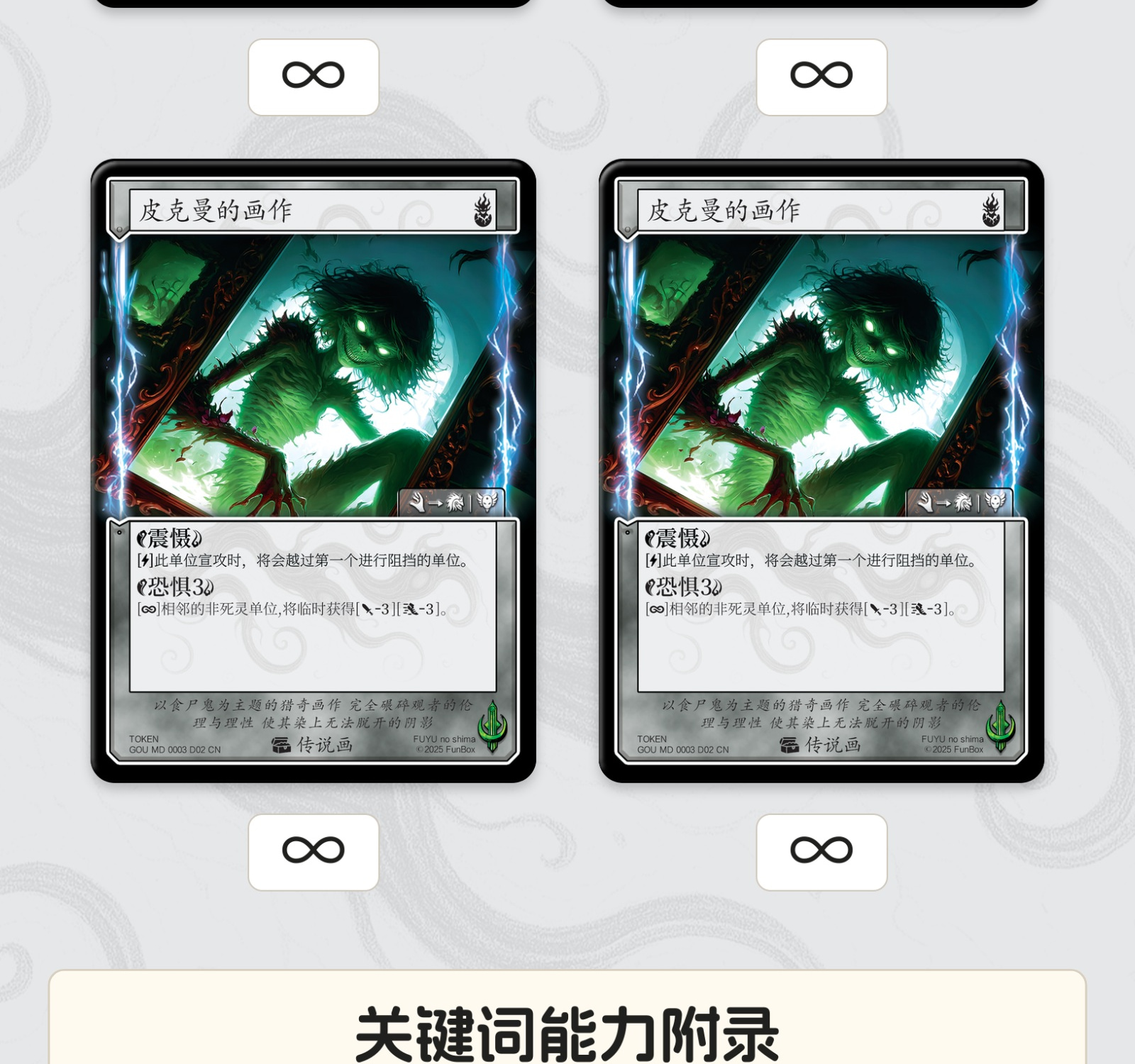 幽寰篇