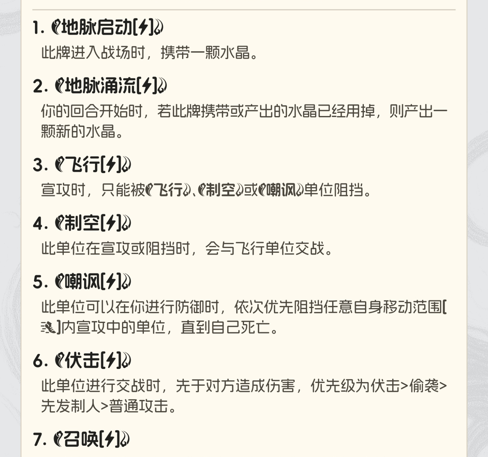 幽寰篇