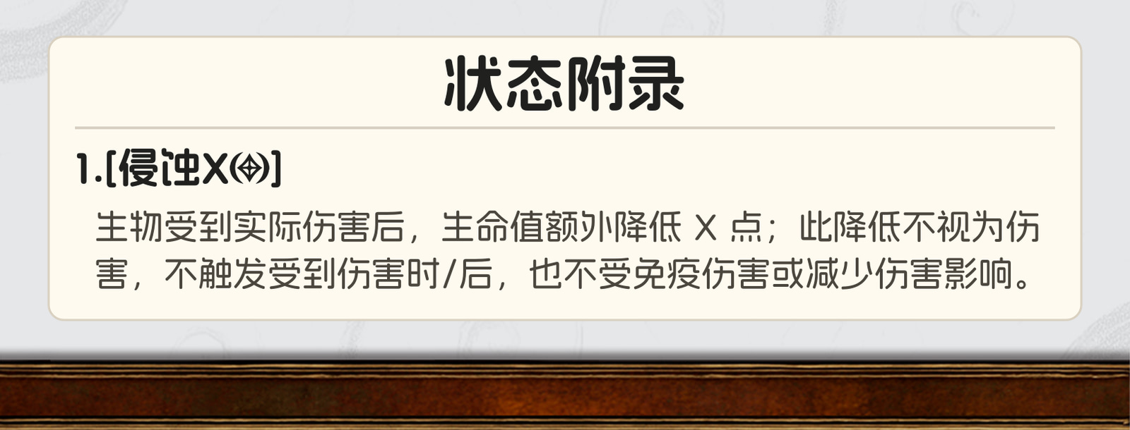 幽寰篇