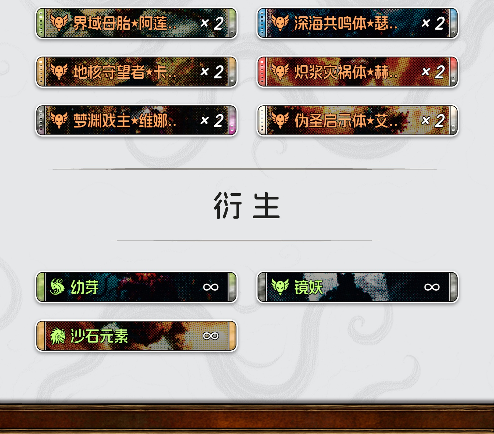 七神御