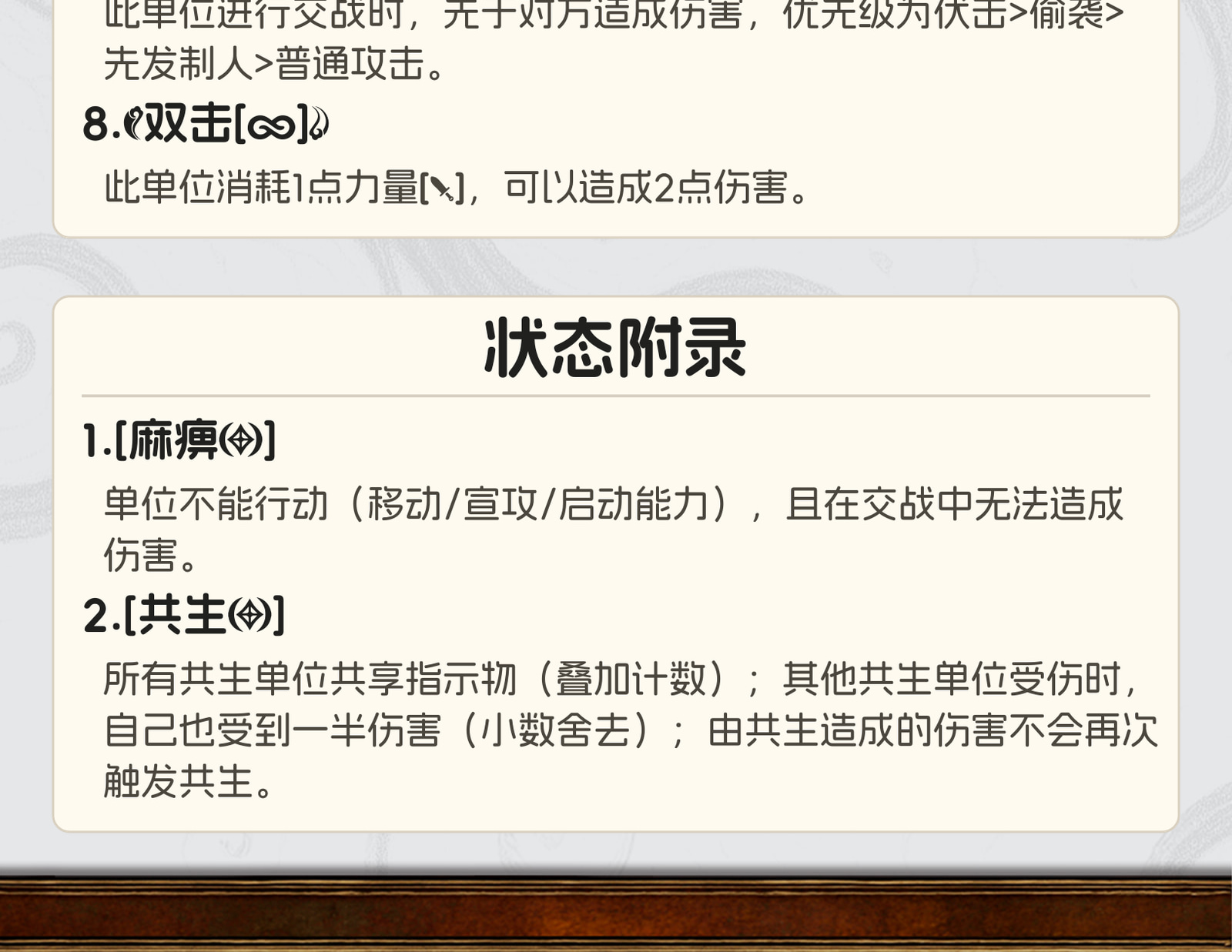 七神御