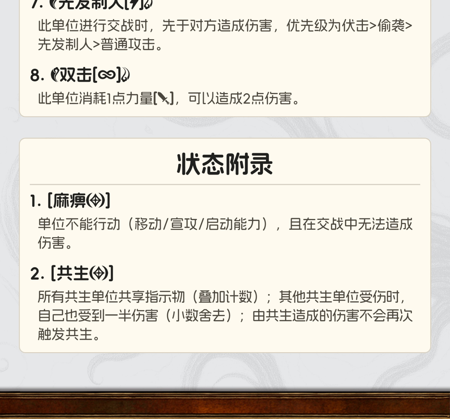 七神御