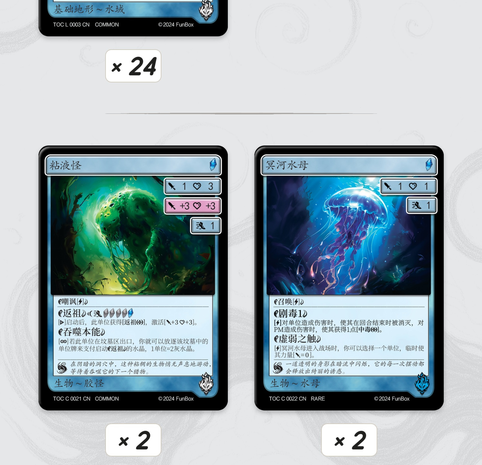 暴风之歌