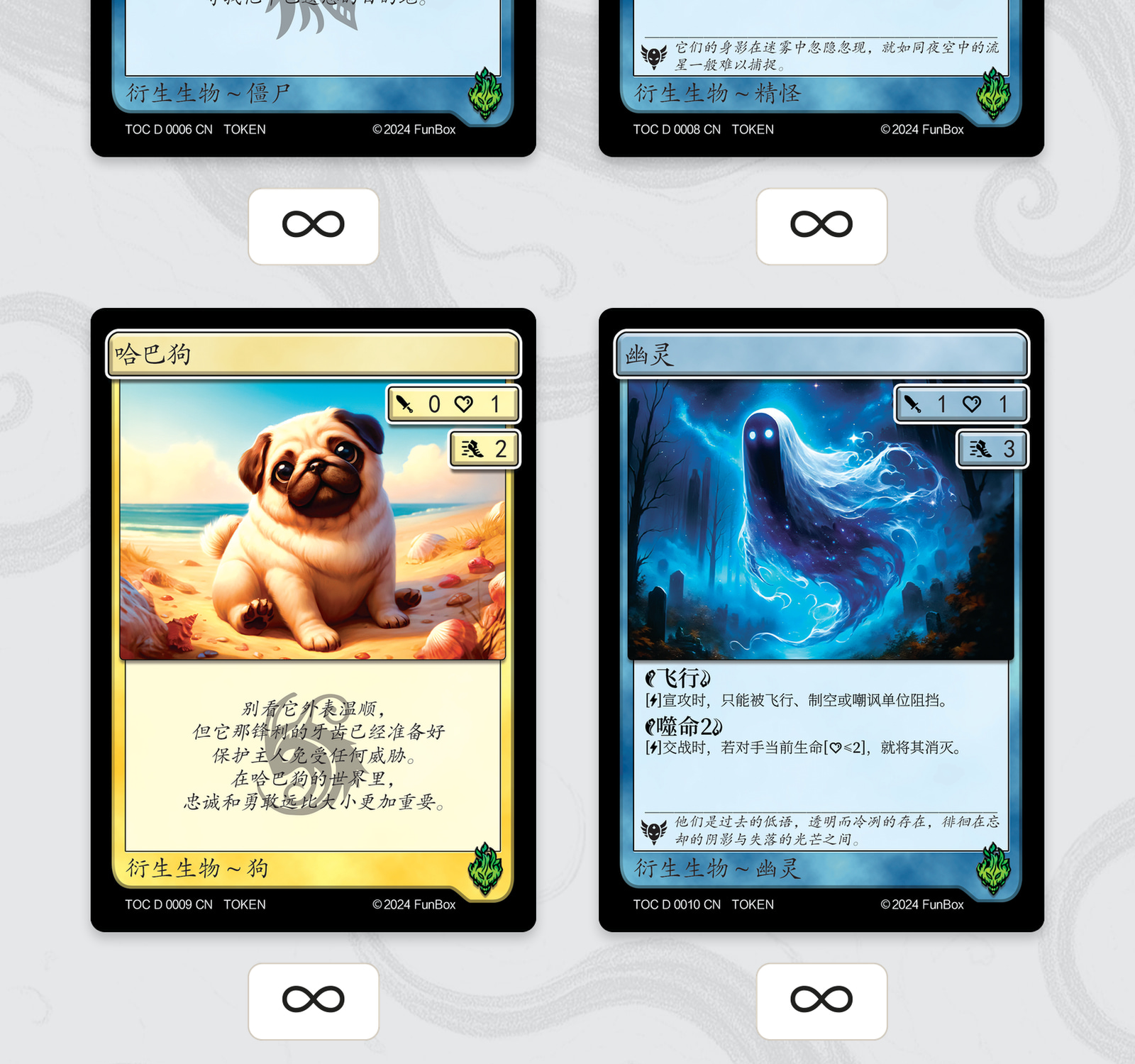 暴风之歌