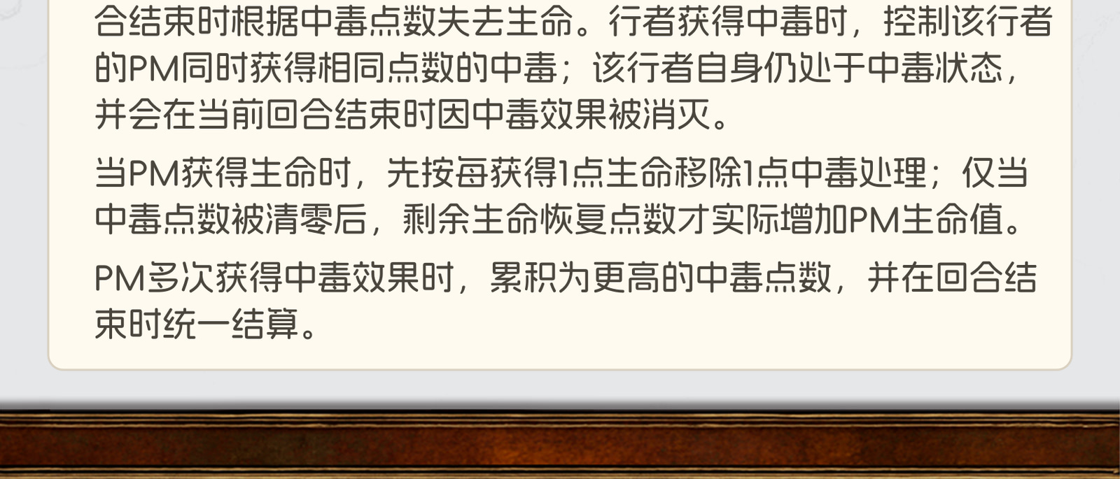 暴风之歌