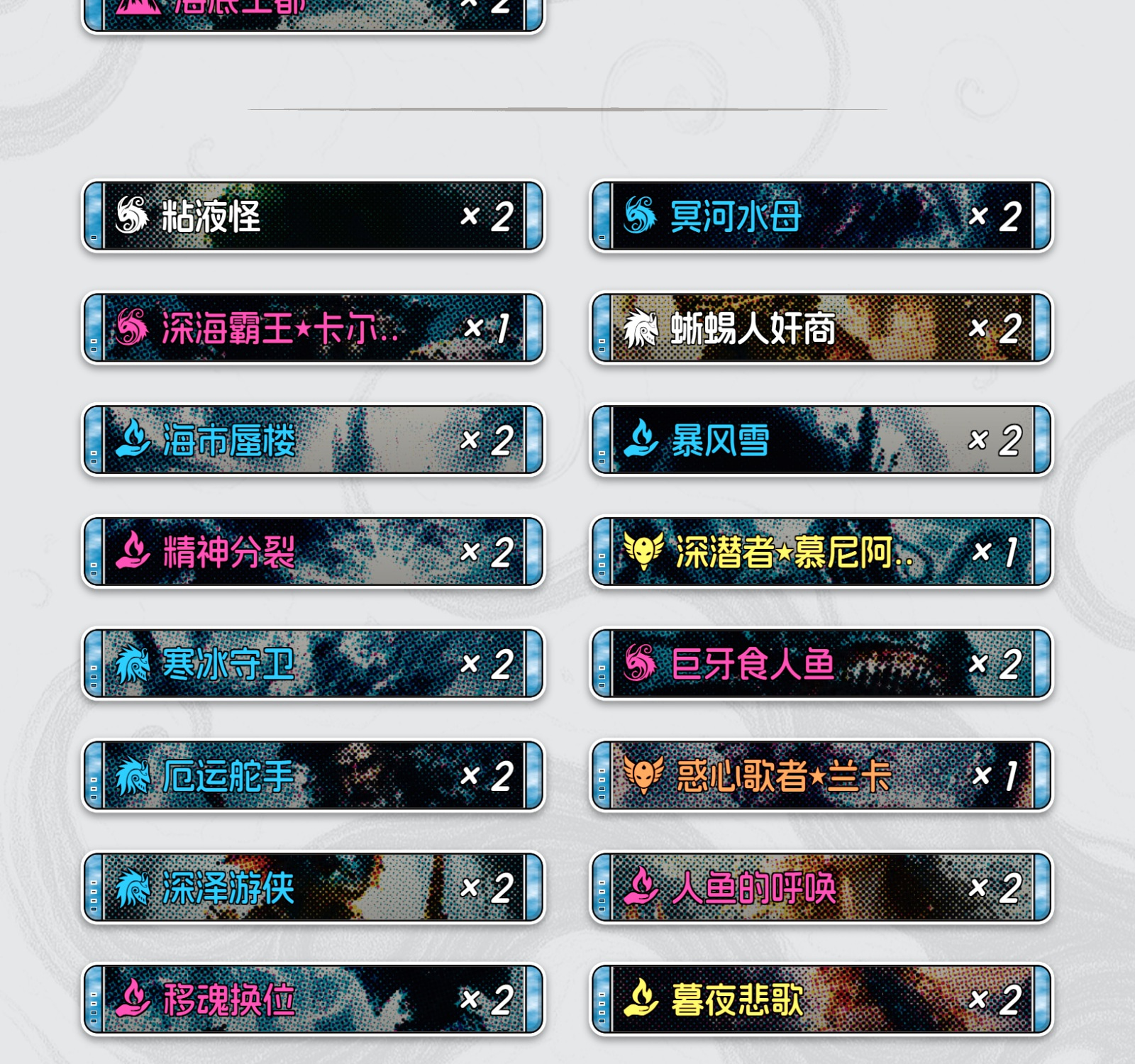 暴风之歌·血战