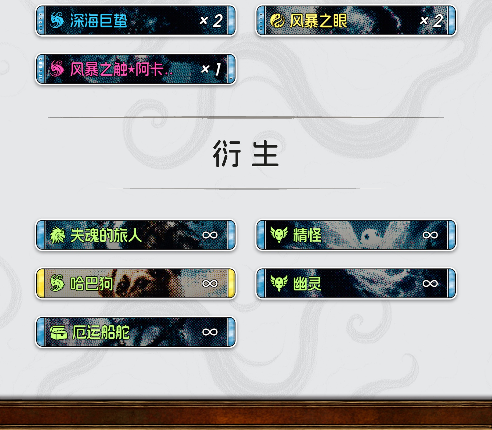 暴风之歌·血战