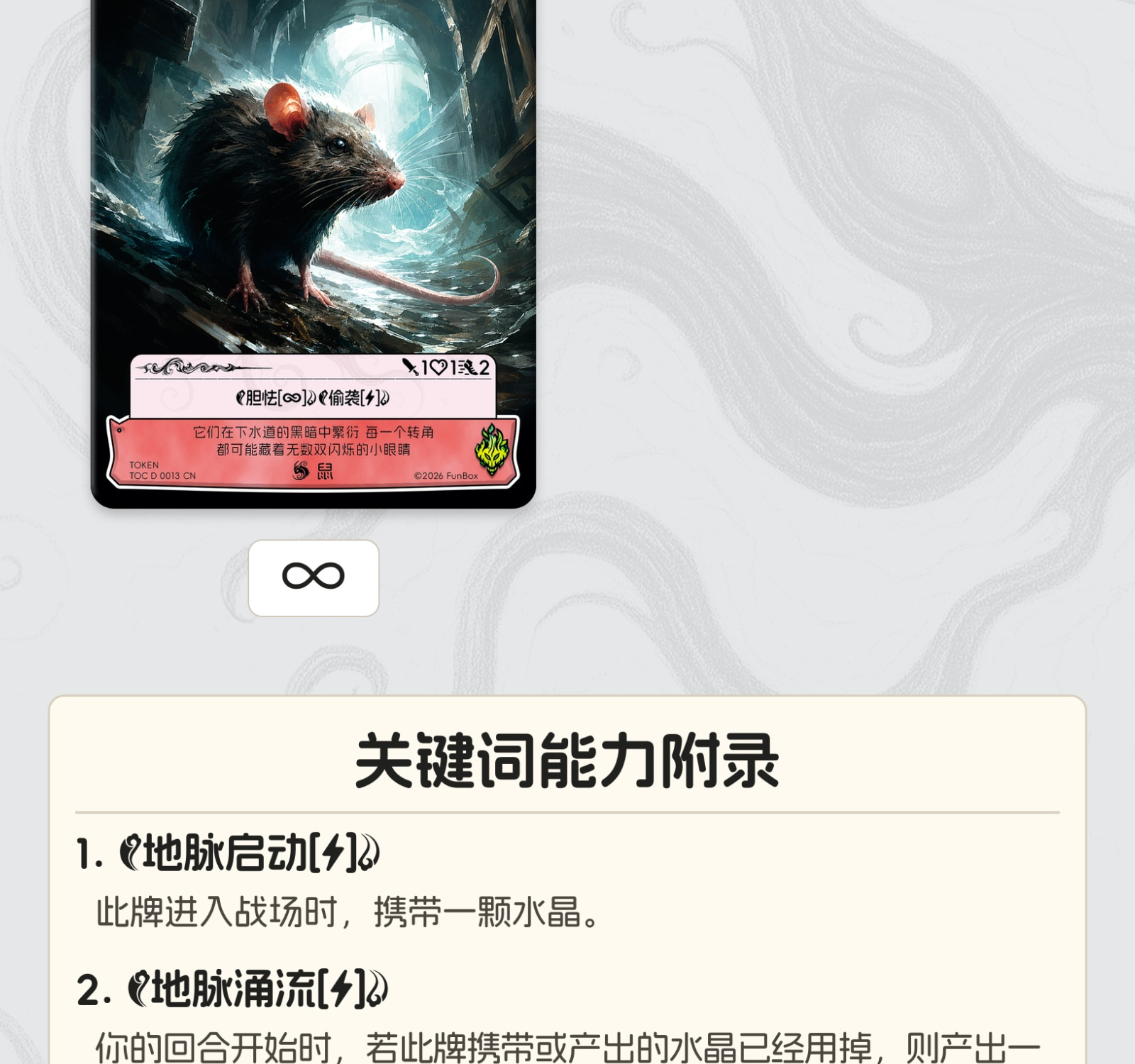 毁灭燚炎·血战