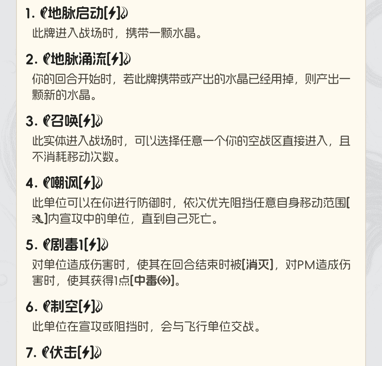 旷野潜影·血战