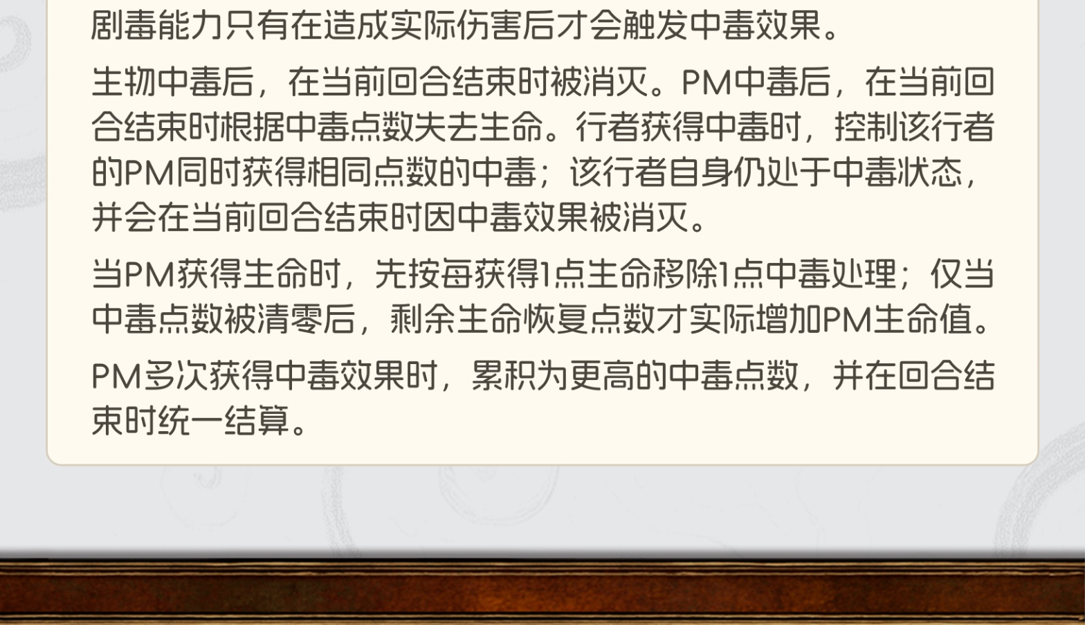 旷野潜影·血战