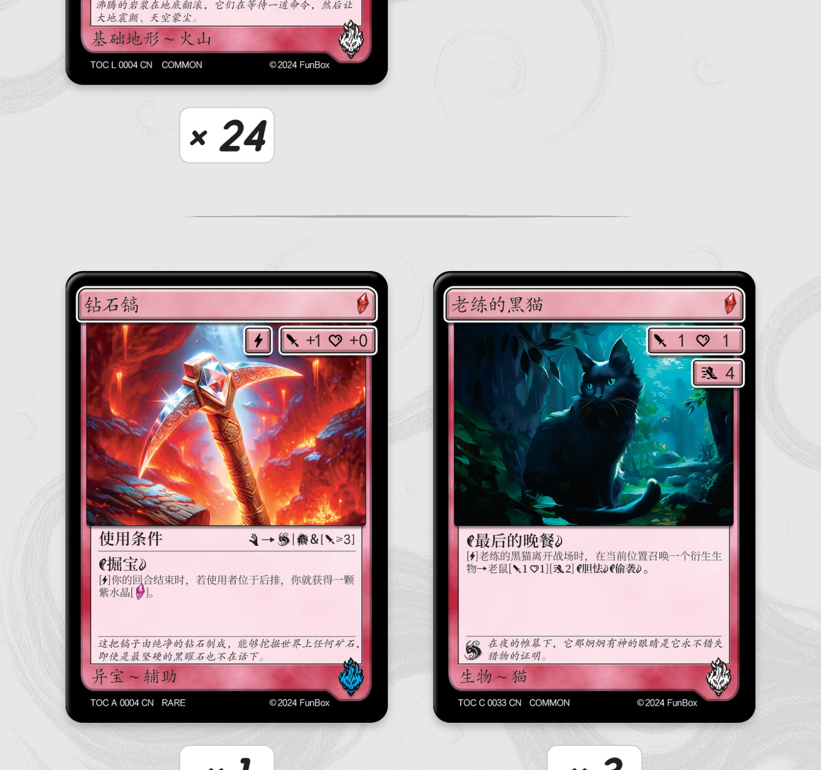 毁灭燚炎